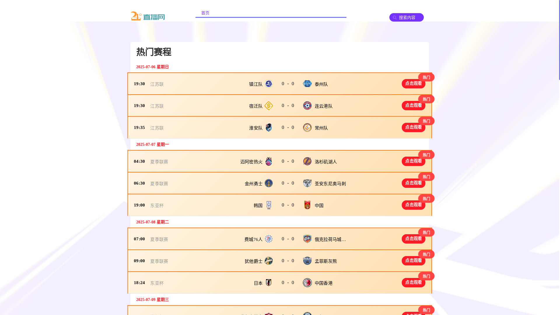 website screenshot of https://ktzzbmy.mobi/