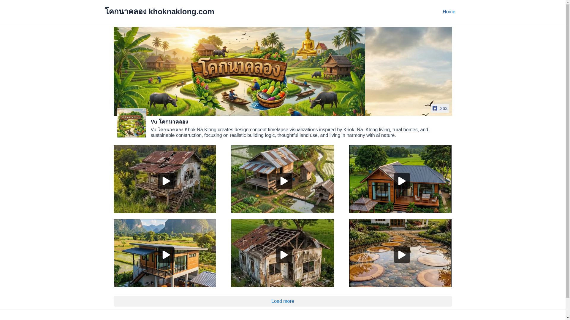 website screenshot of https://khoknaklong.com/