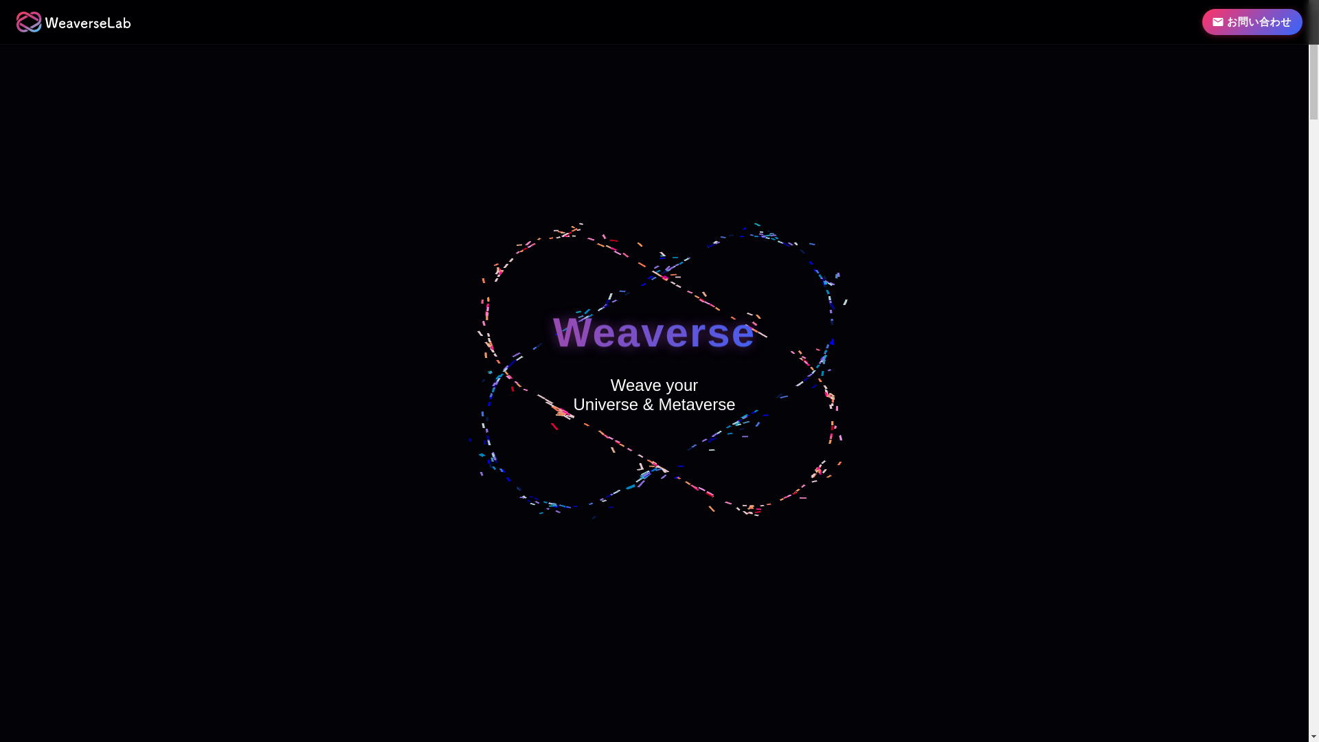 website screenshot of https://weaverselab-com-new.pages.dev/