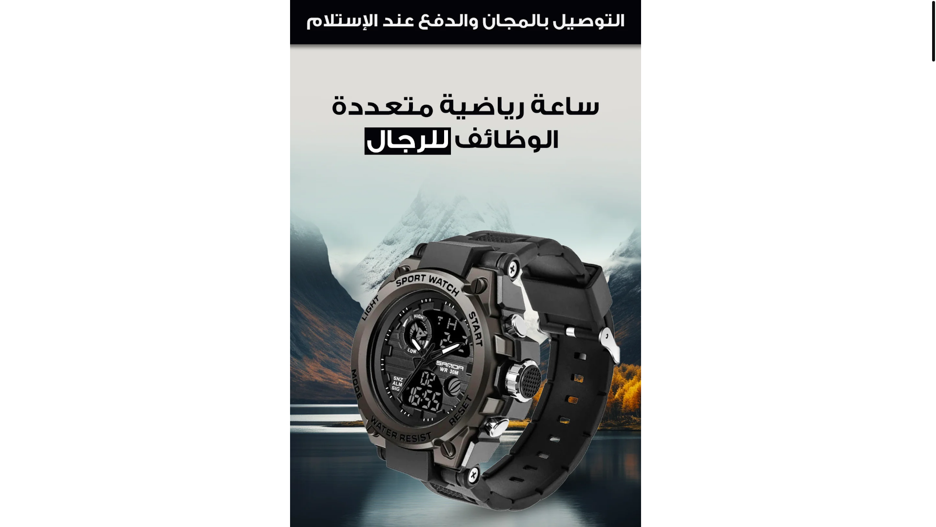 website screenshot of https://aarabic.store/