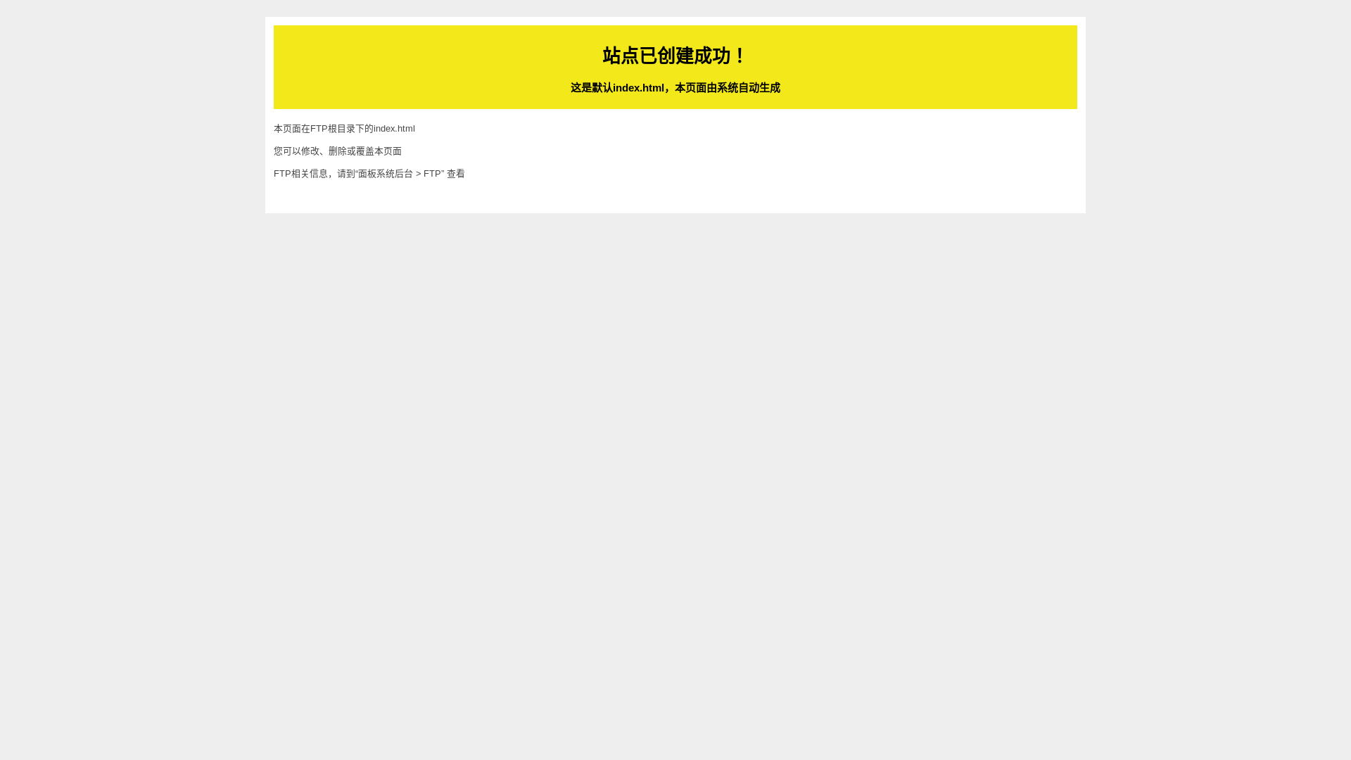 website screenshot of https://ilciehfi.icu/