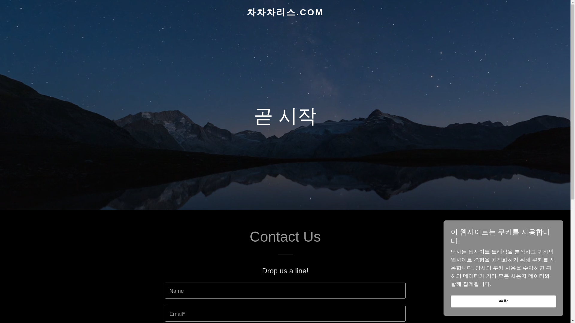 website screenshot of https://xn--oy2b27n07haa.com/