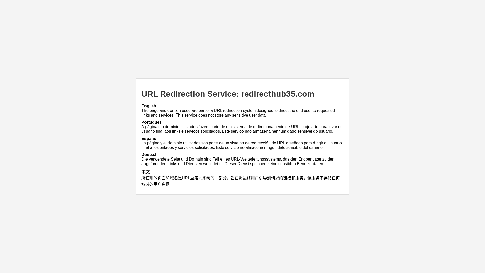website screenshot of https://redirecthub35.com/