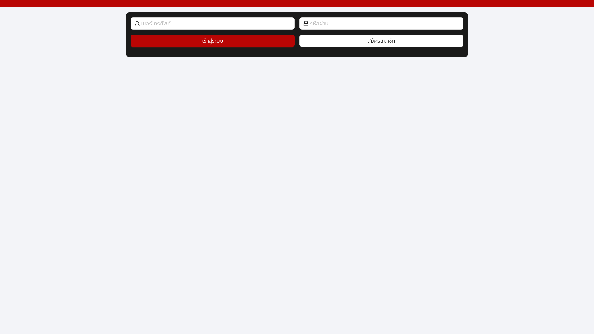 website screenshot of https://huay-wallet.pages.dev/
