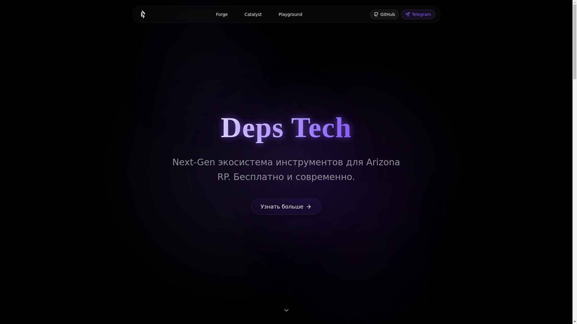 website screenshot of https://depstech.pages.dev/