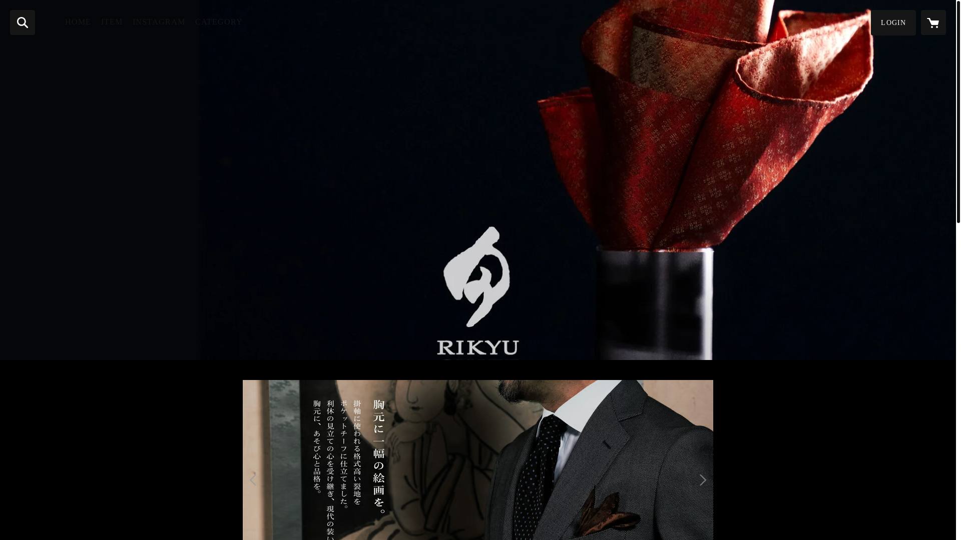 website screenshot of https://rikyuchief.shop/