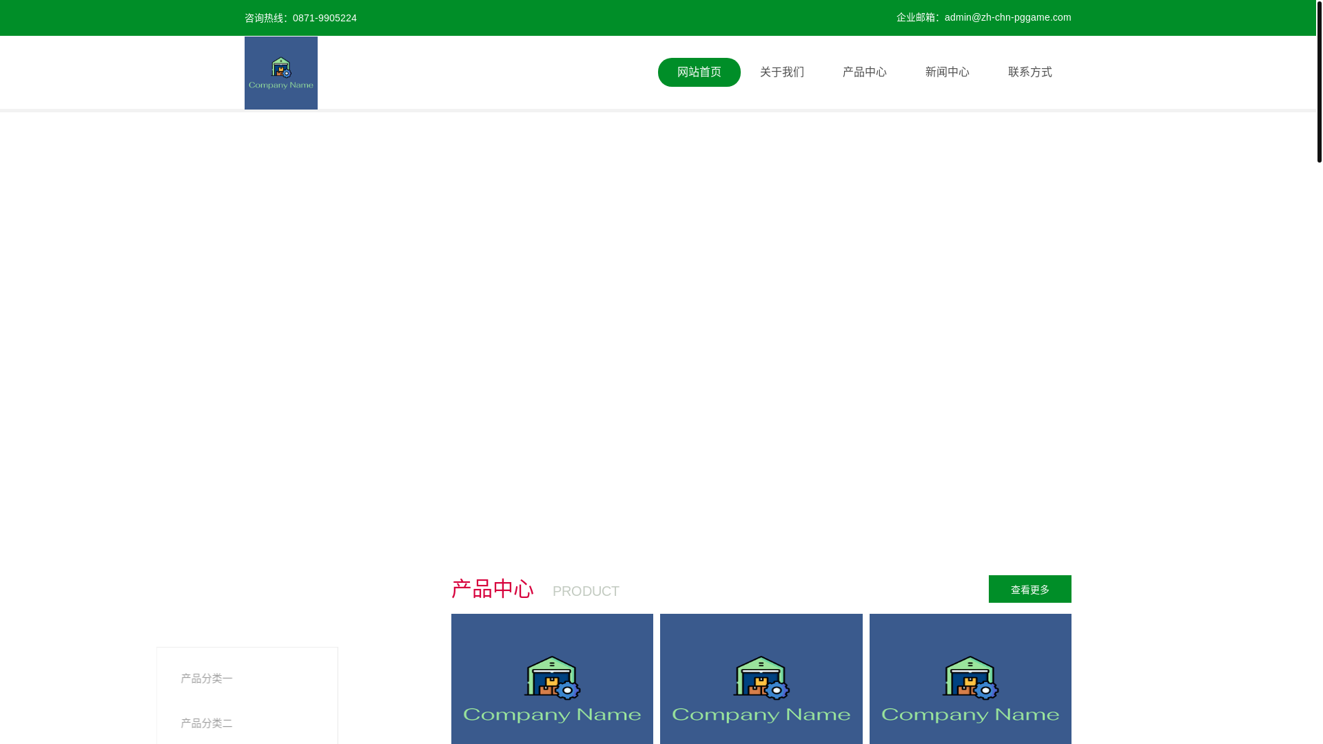 website screenshot of https://zh-chn-pggame.com/