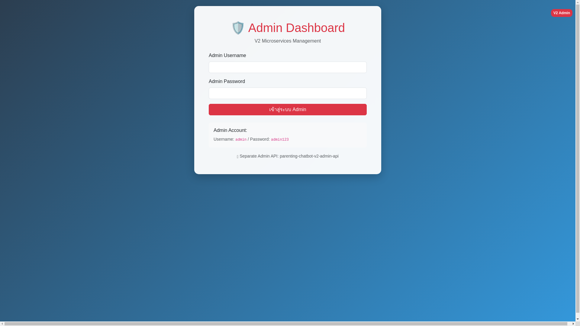website screenshot of https://parenting-chatbot-v2-admin.pages.dev/