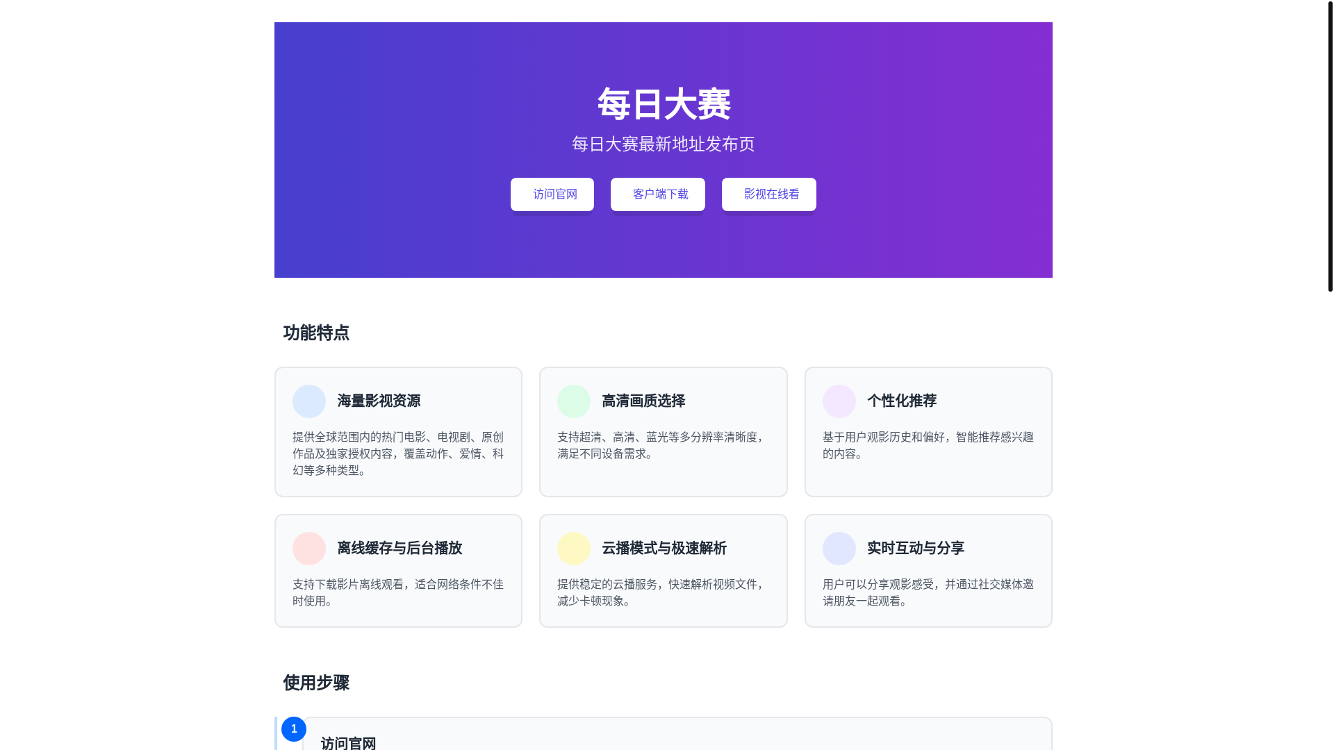 website screenshot of https://m-meiridasai.my/