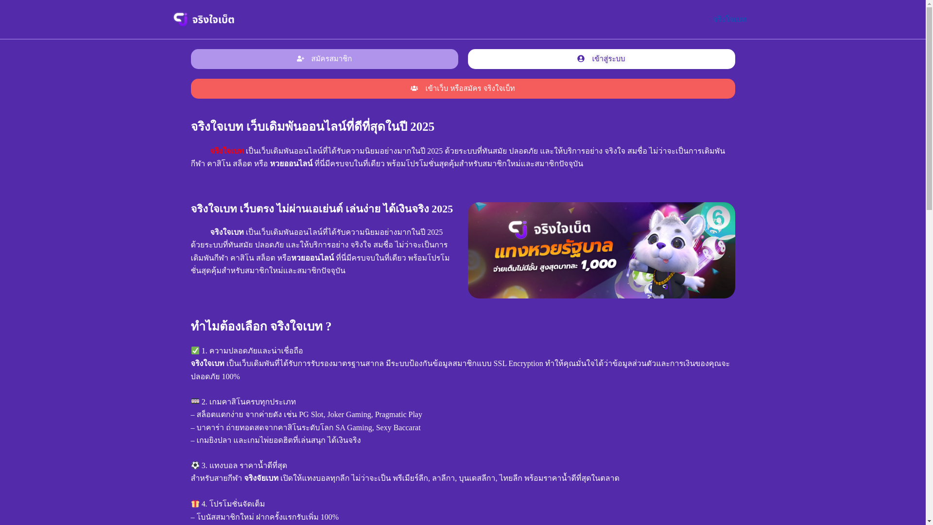 website screenshot of https://xn--2-5wfcb9era4d8goe2a.com/