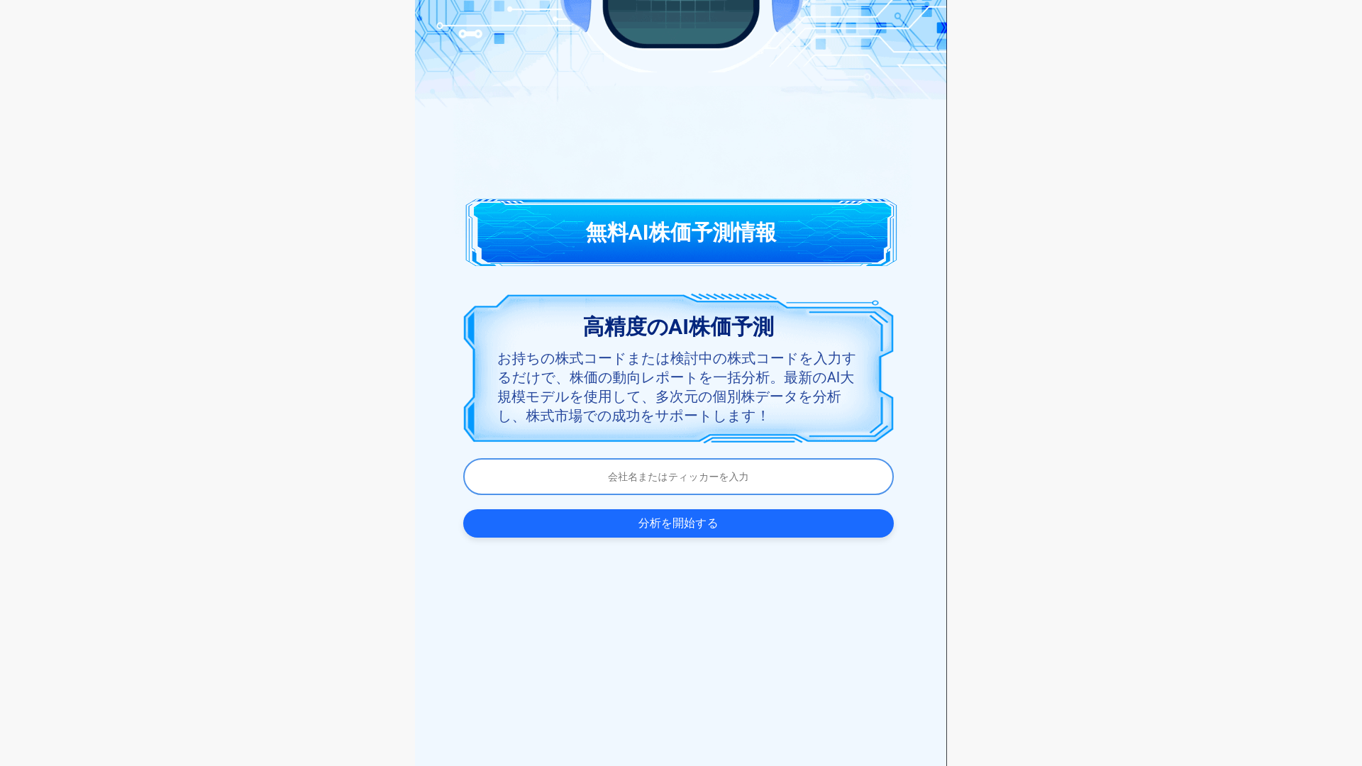 website screenshot of https://jubaochuhai-vip.pages.dev/