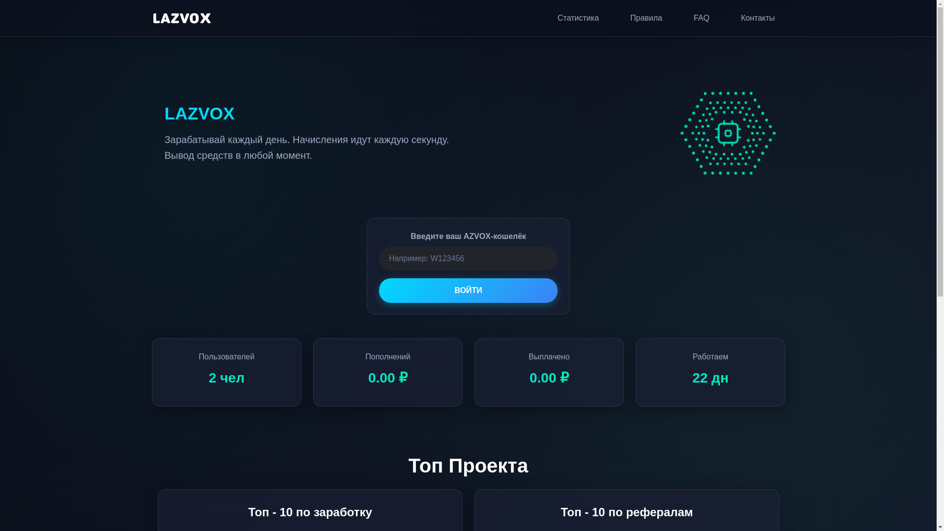 website screenshot of https://lazvox.store/