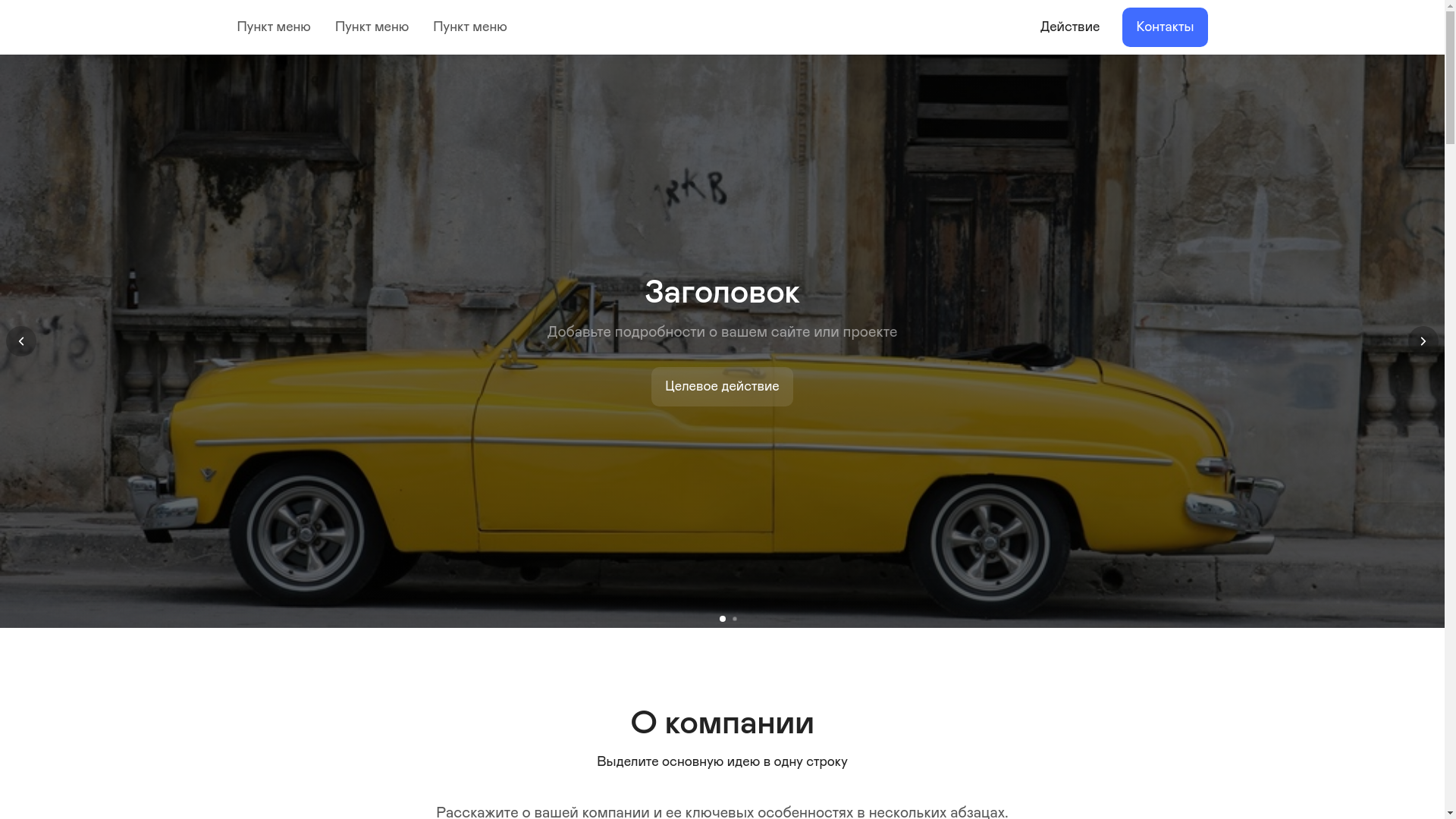 website screenshot of https://altabasov-group.ru/