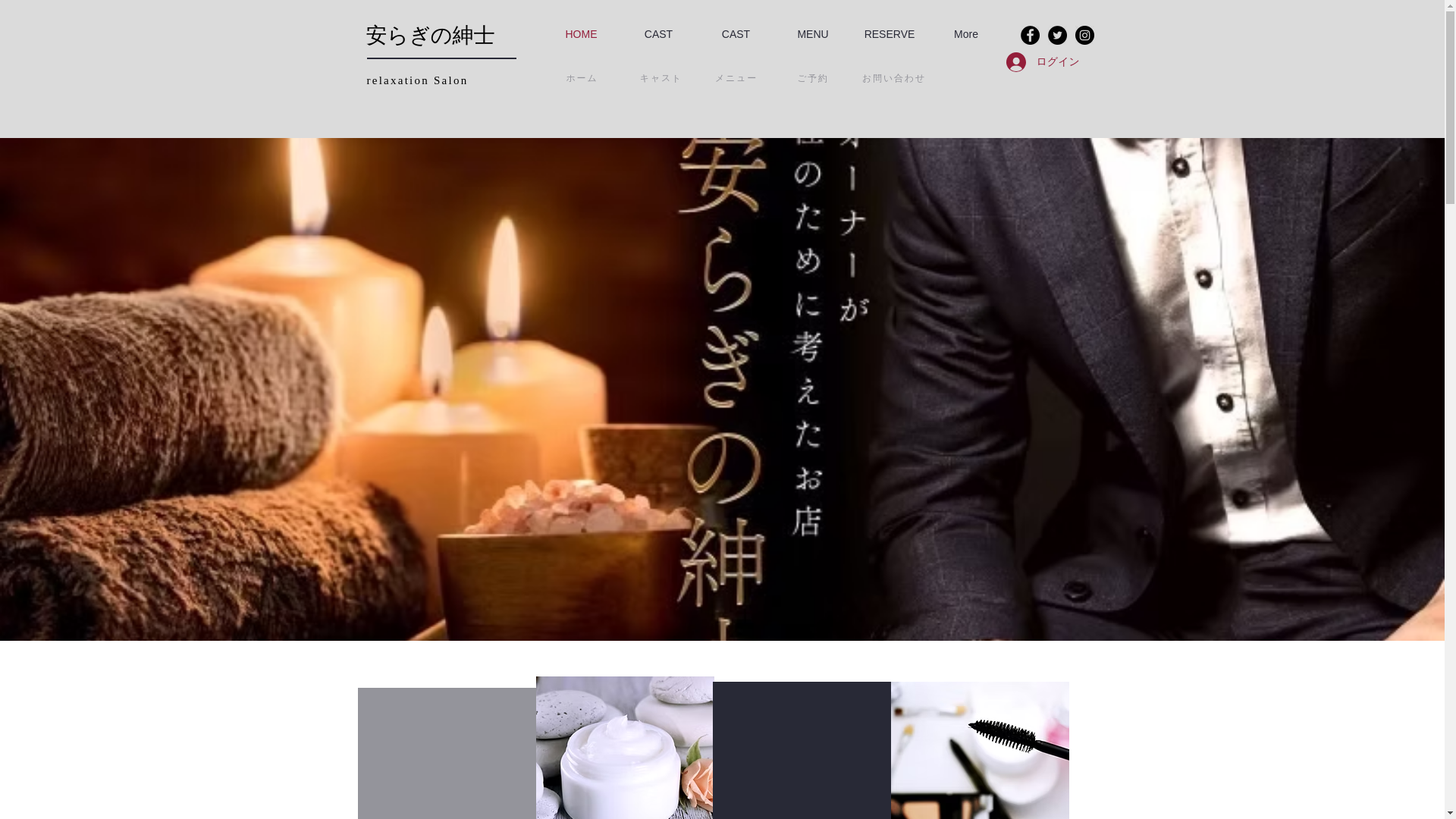 website screenshot of https://yasuraginoshinshi.com/