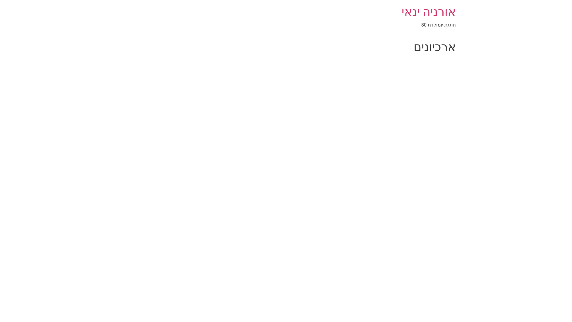 website screenshot of https://oreniayanai.com/