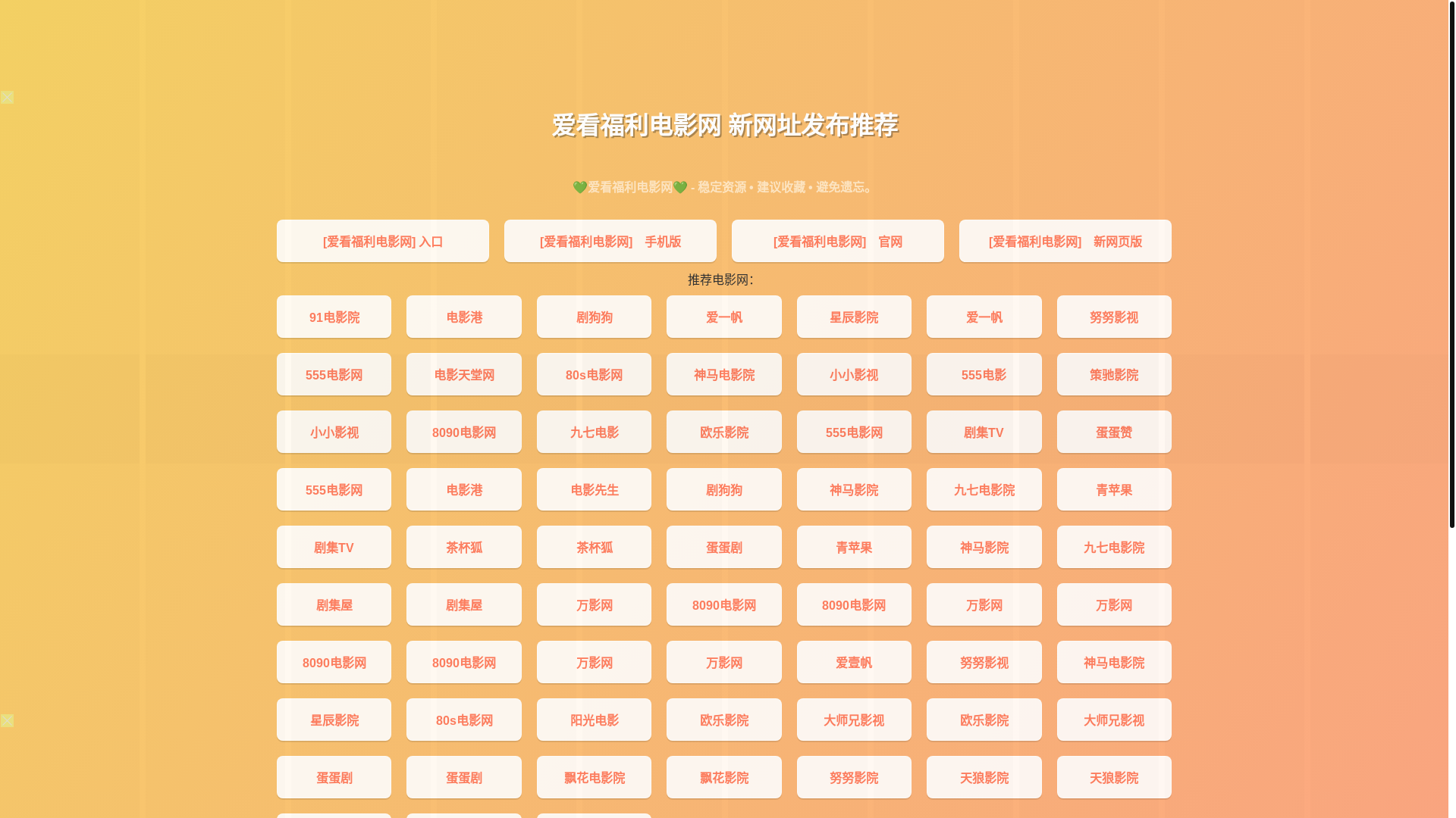 website screenshot of https://aikanfuldyw.pages.dev/