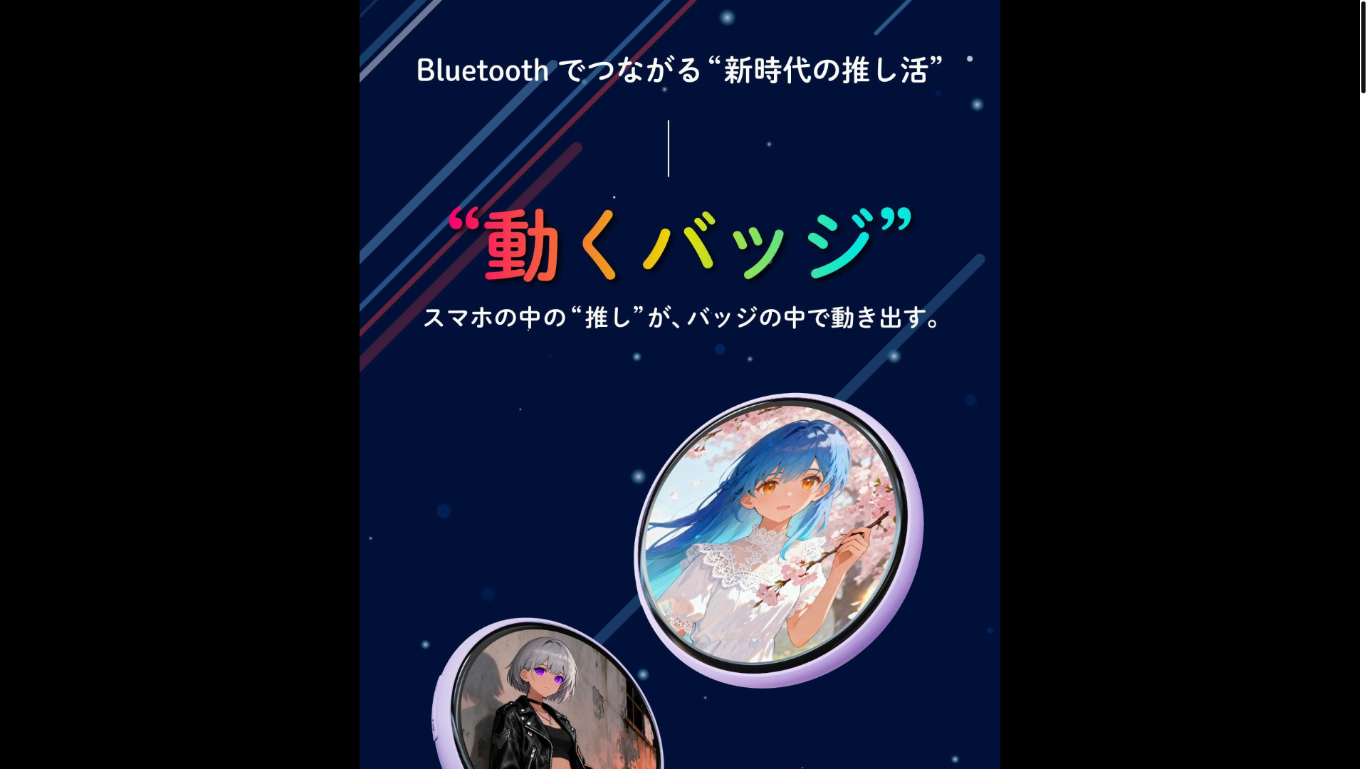 website screenshot of https://beambox-nano.site/