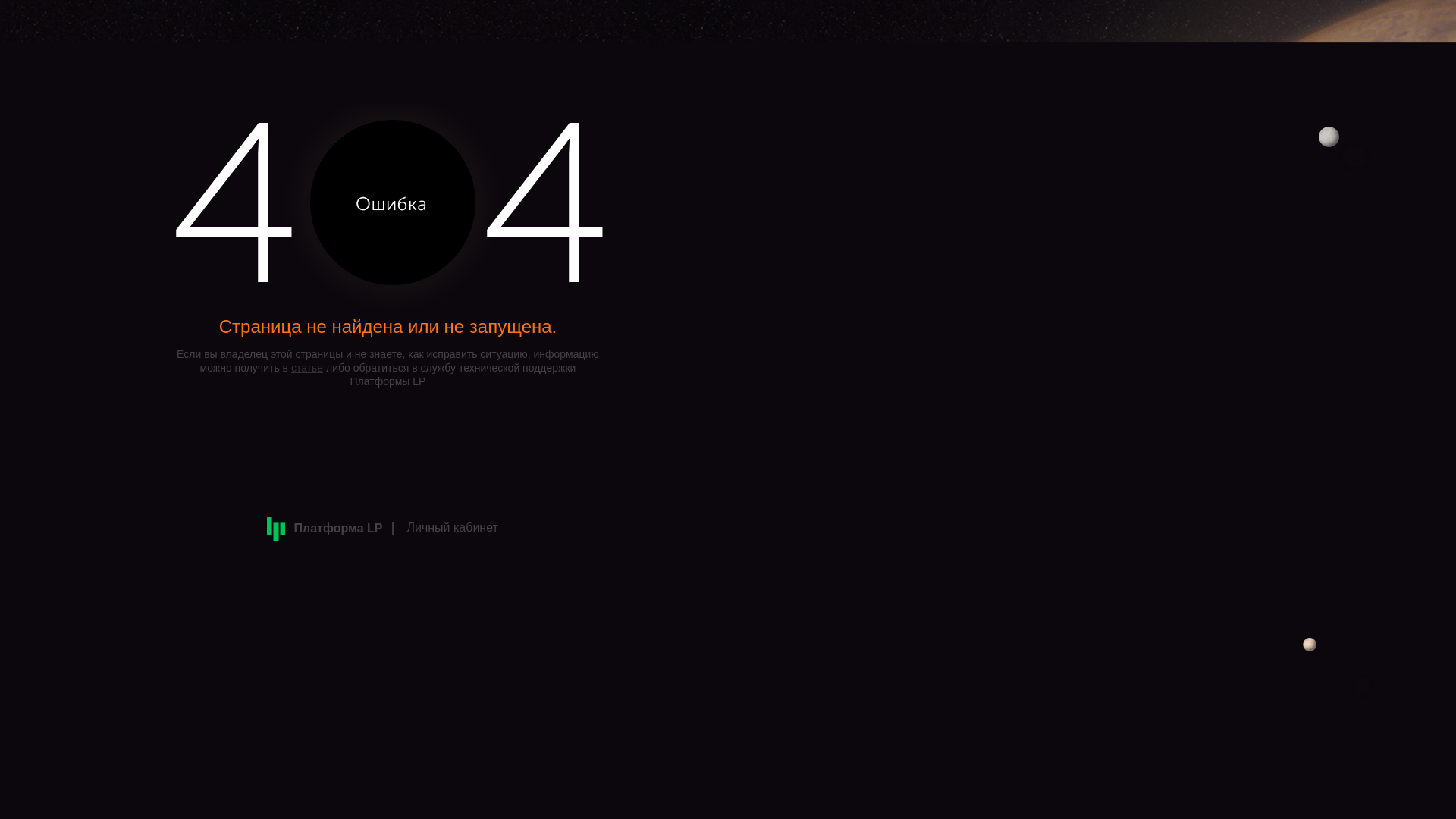 website screenshot of https://paraservirle.ru/