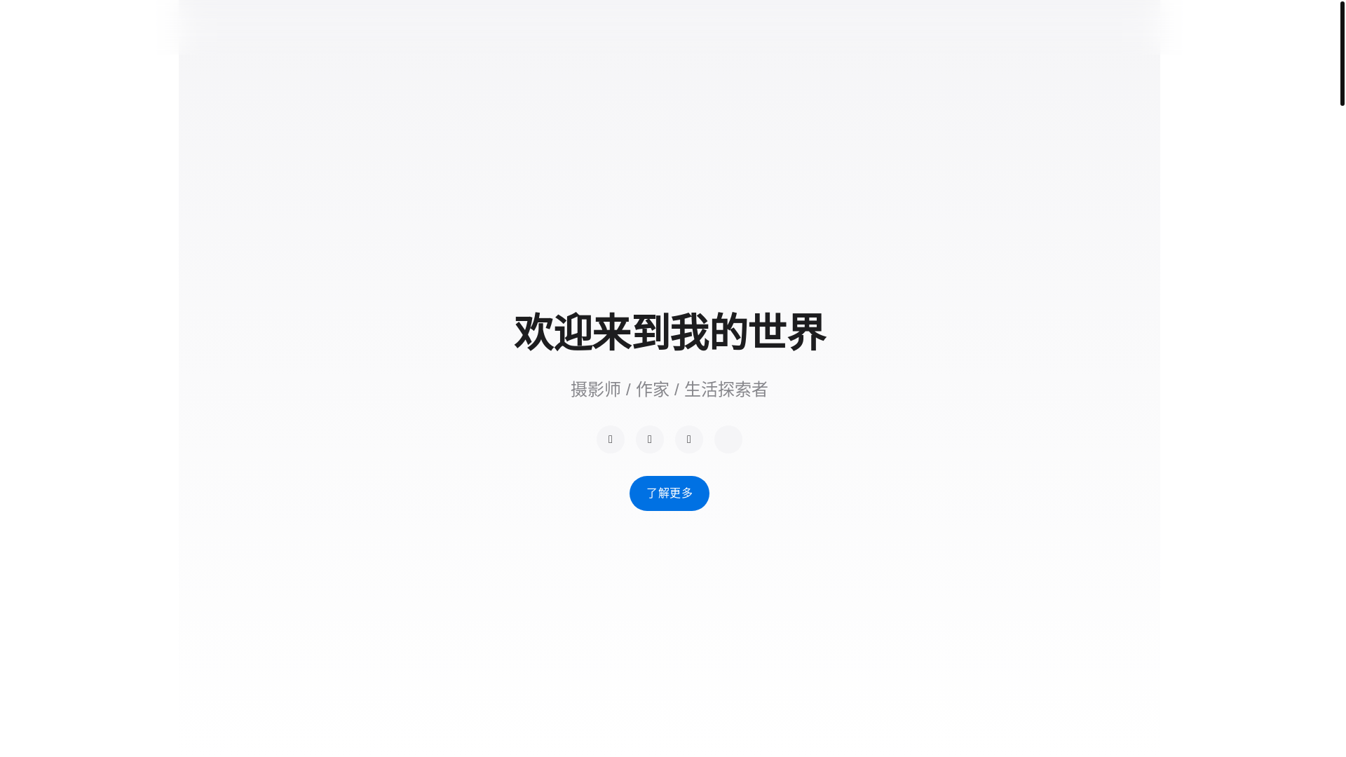 website screenshot of https://website-c7r.pages.dev/