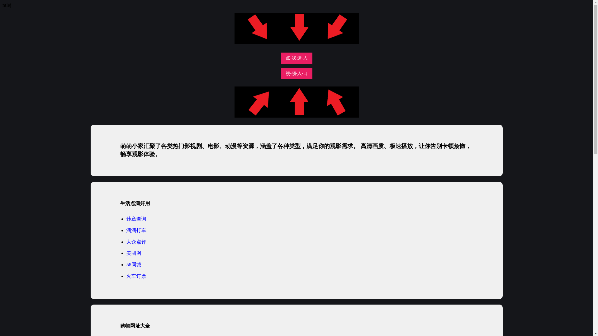 website screenshot of https://eatmh.pages.dev/