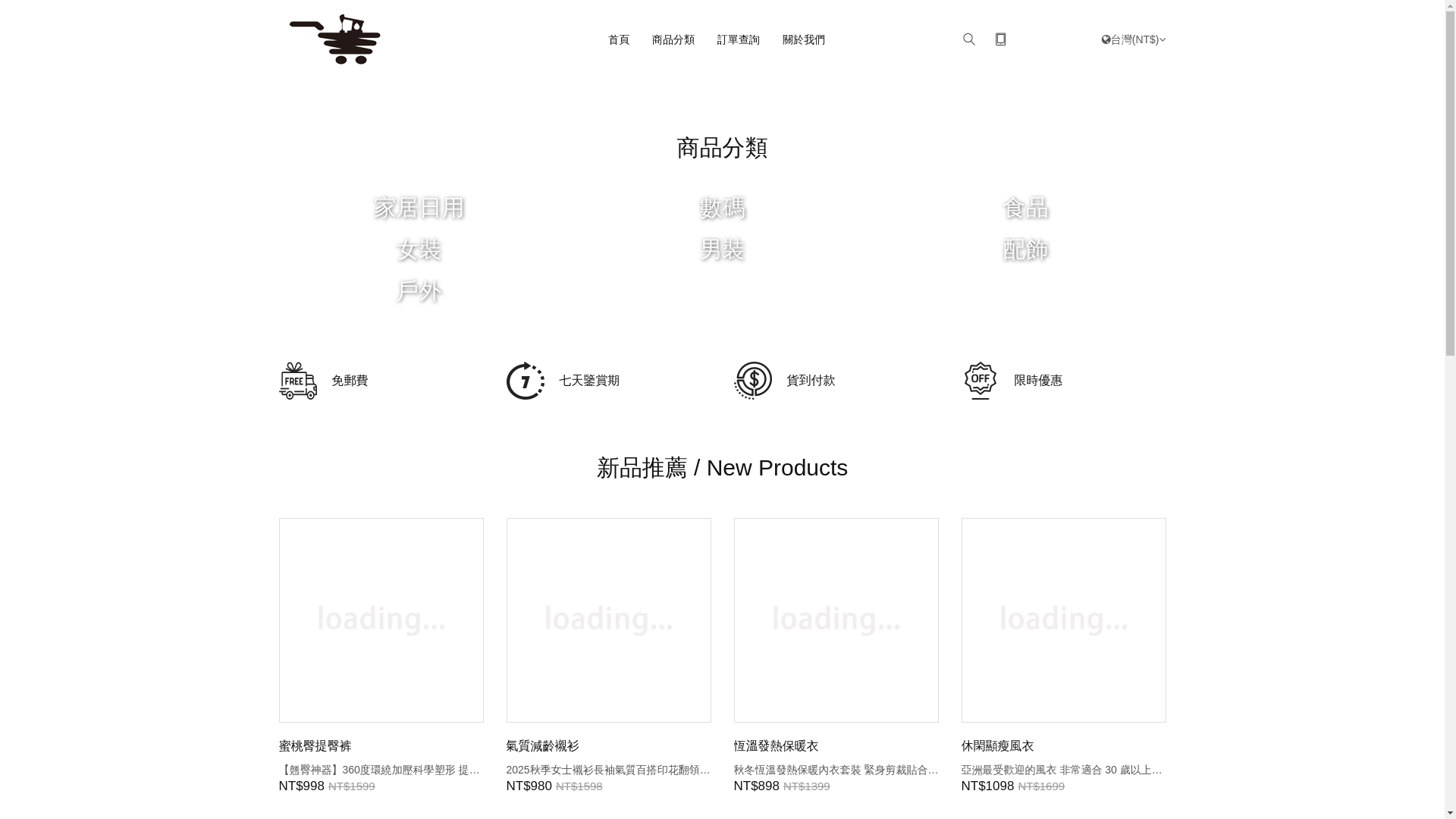 website screenshot of https://ddsa0asd.shop/