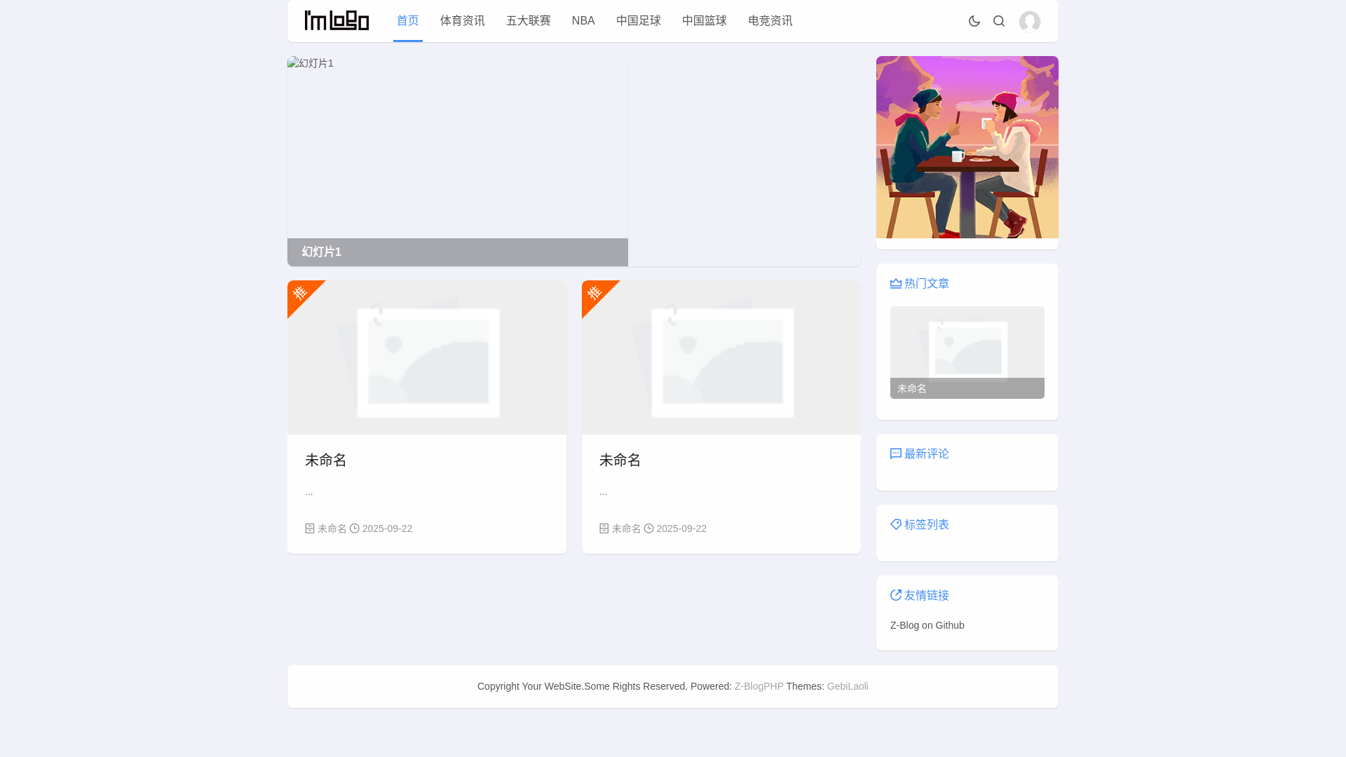 website screenshot of https://ch-web-milan.com/