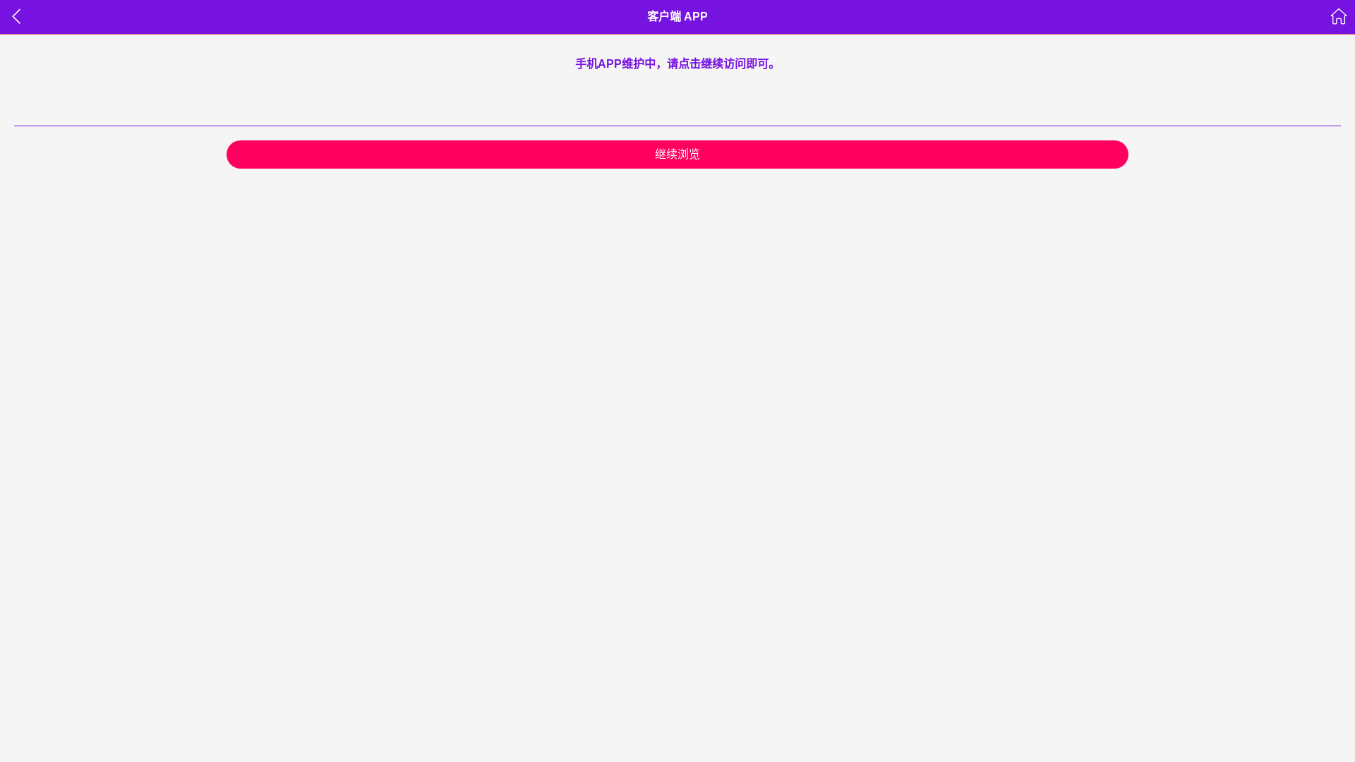 website screenshot of https://fan1588.com/