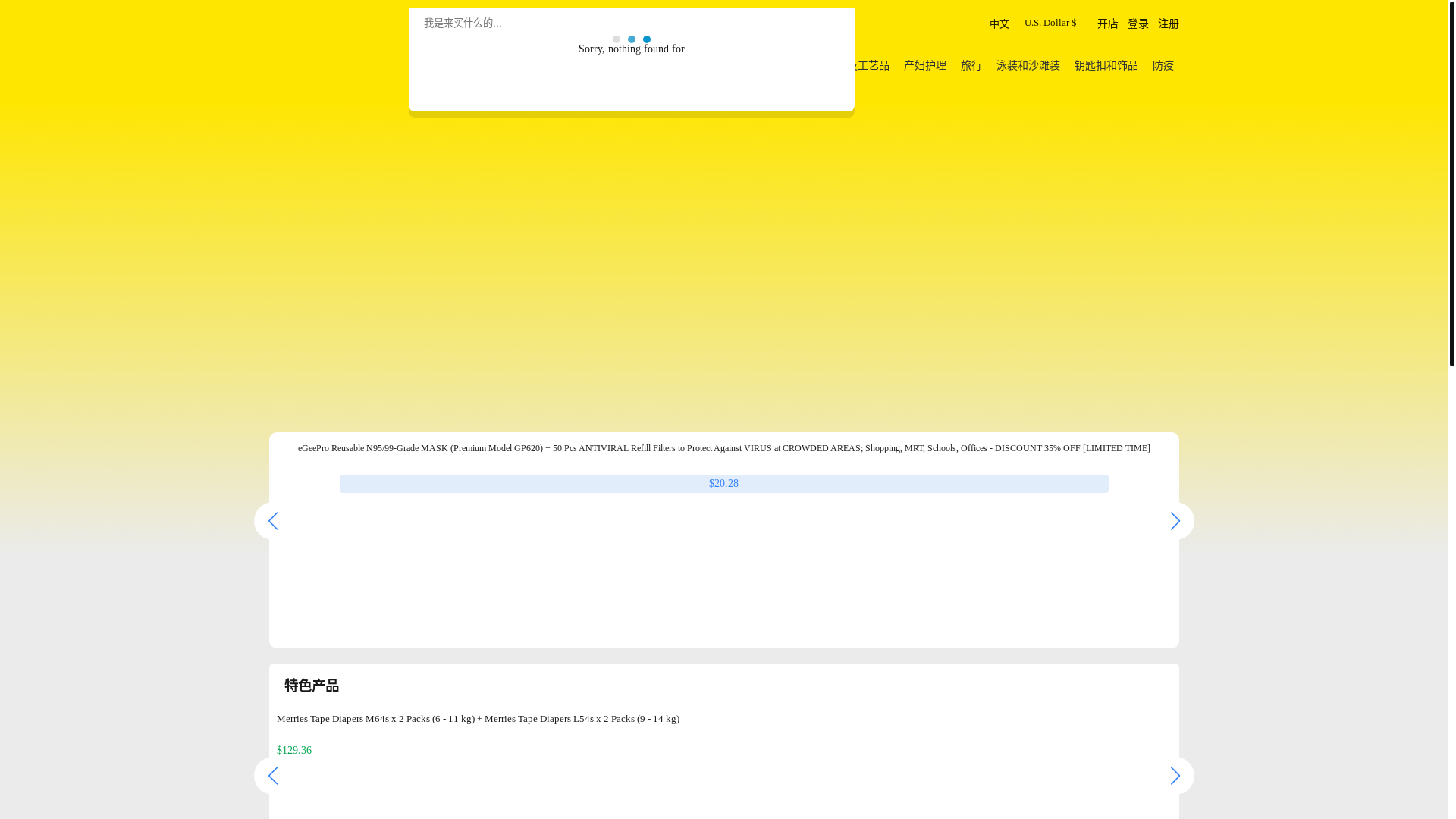 website screenshot of https://hasufg03.cc/