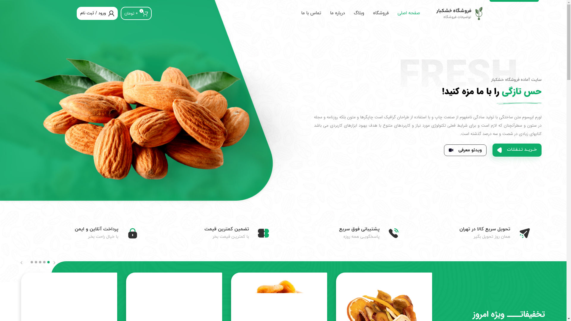 website screenshot of https://parvaztandis.ir/