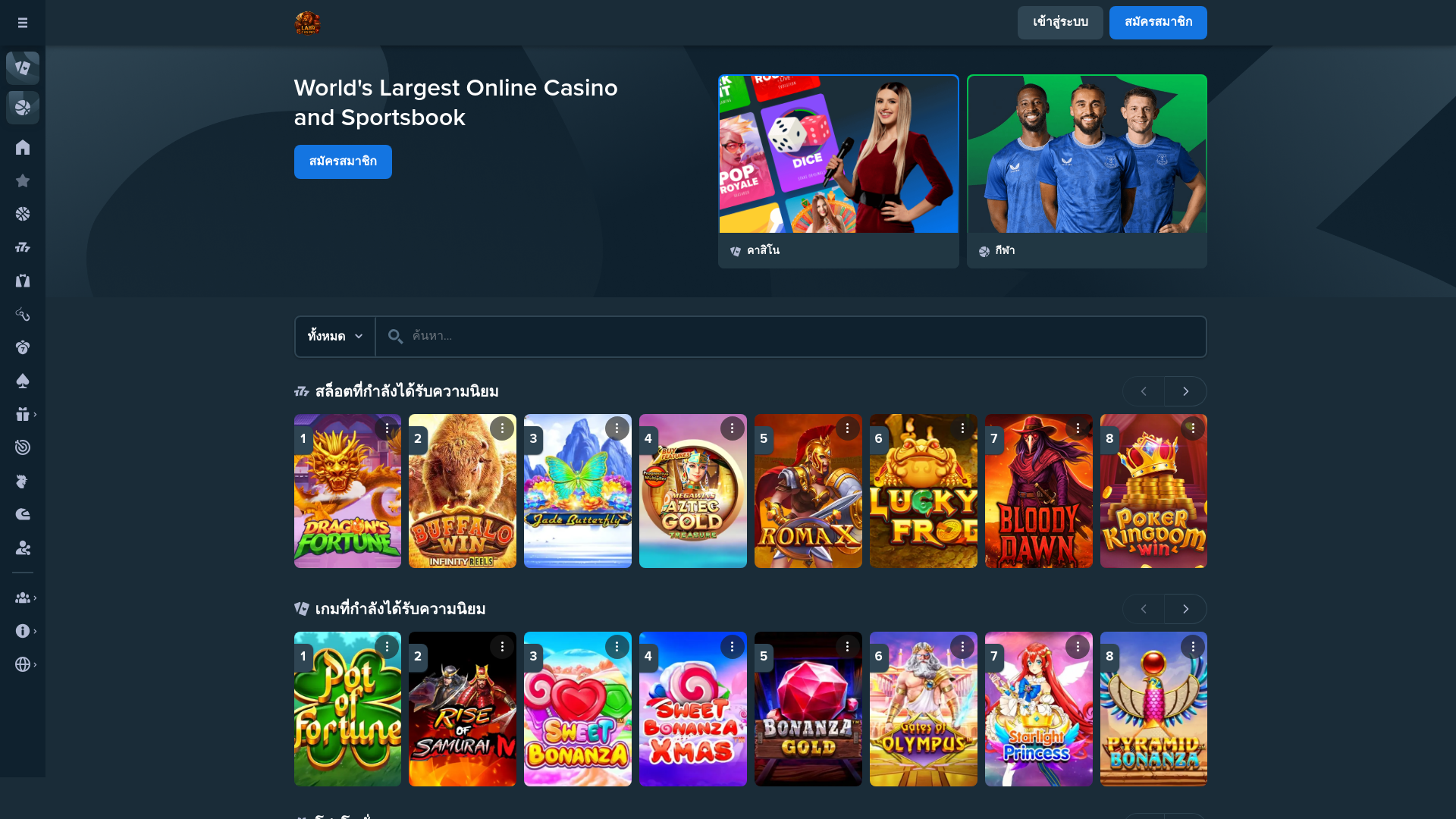 website screenshot of https://lasssssssssssss.xyz/