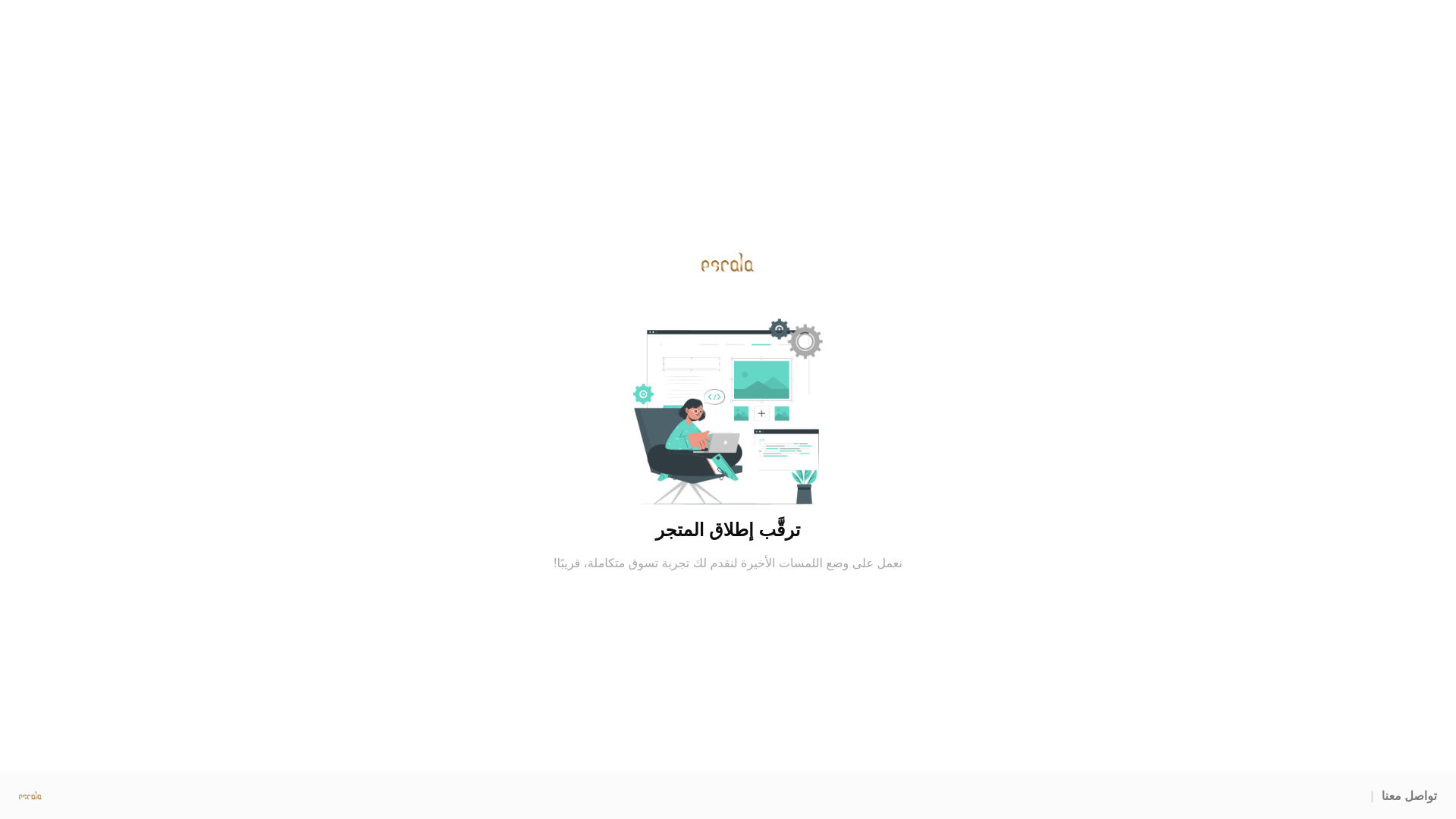 website screenshot of https://escala-sa.com/