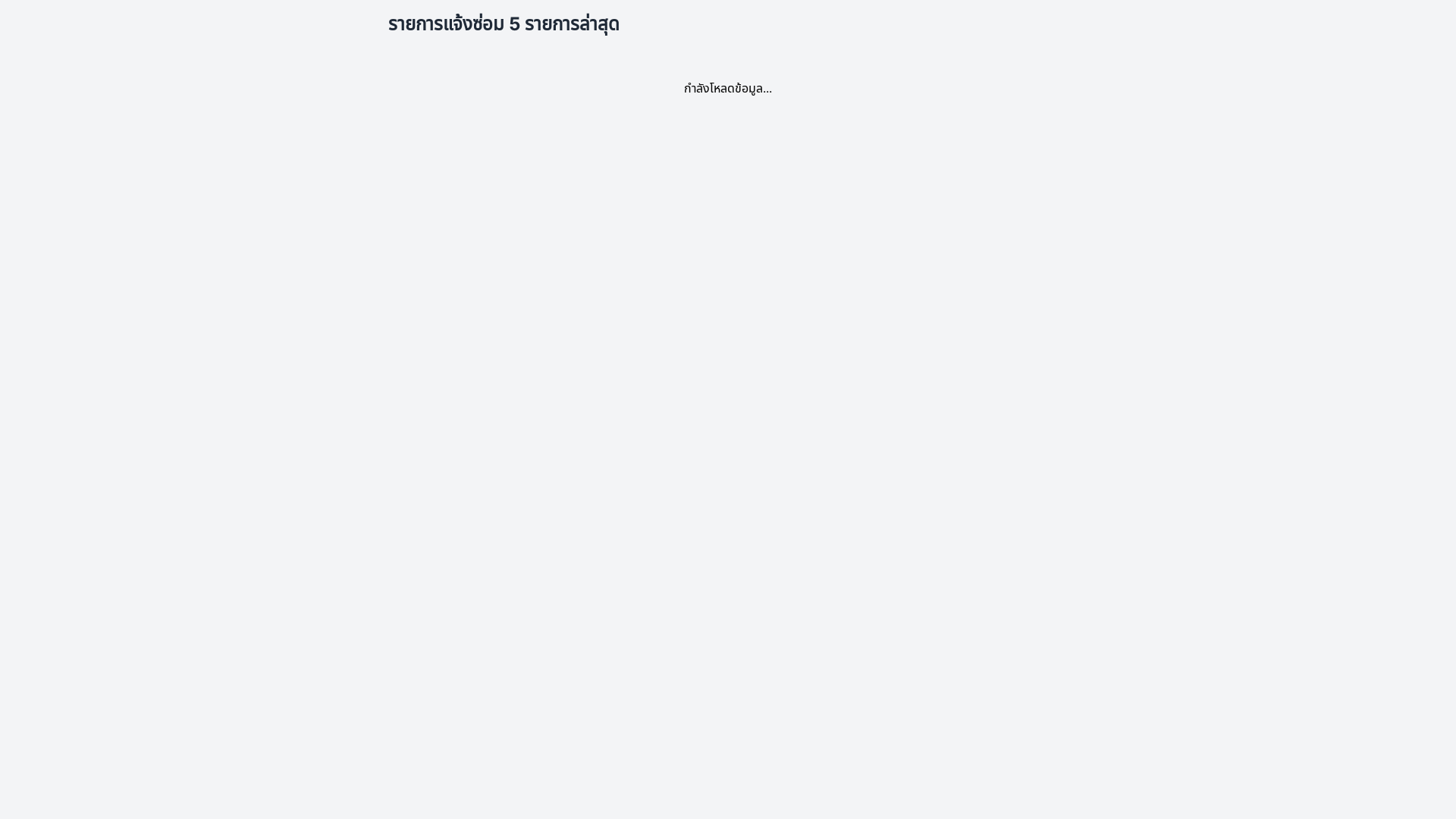 website screenshot of https://testmessagingapicarousel.pages.dev/