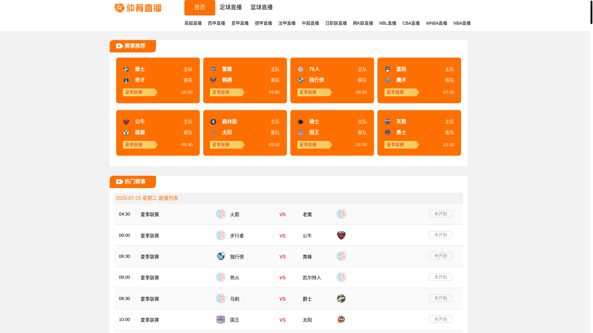 website screenshot of https://zbwcdtm.mobi/