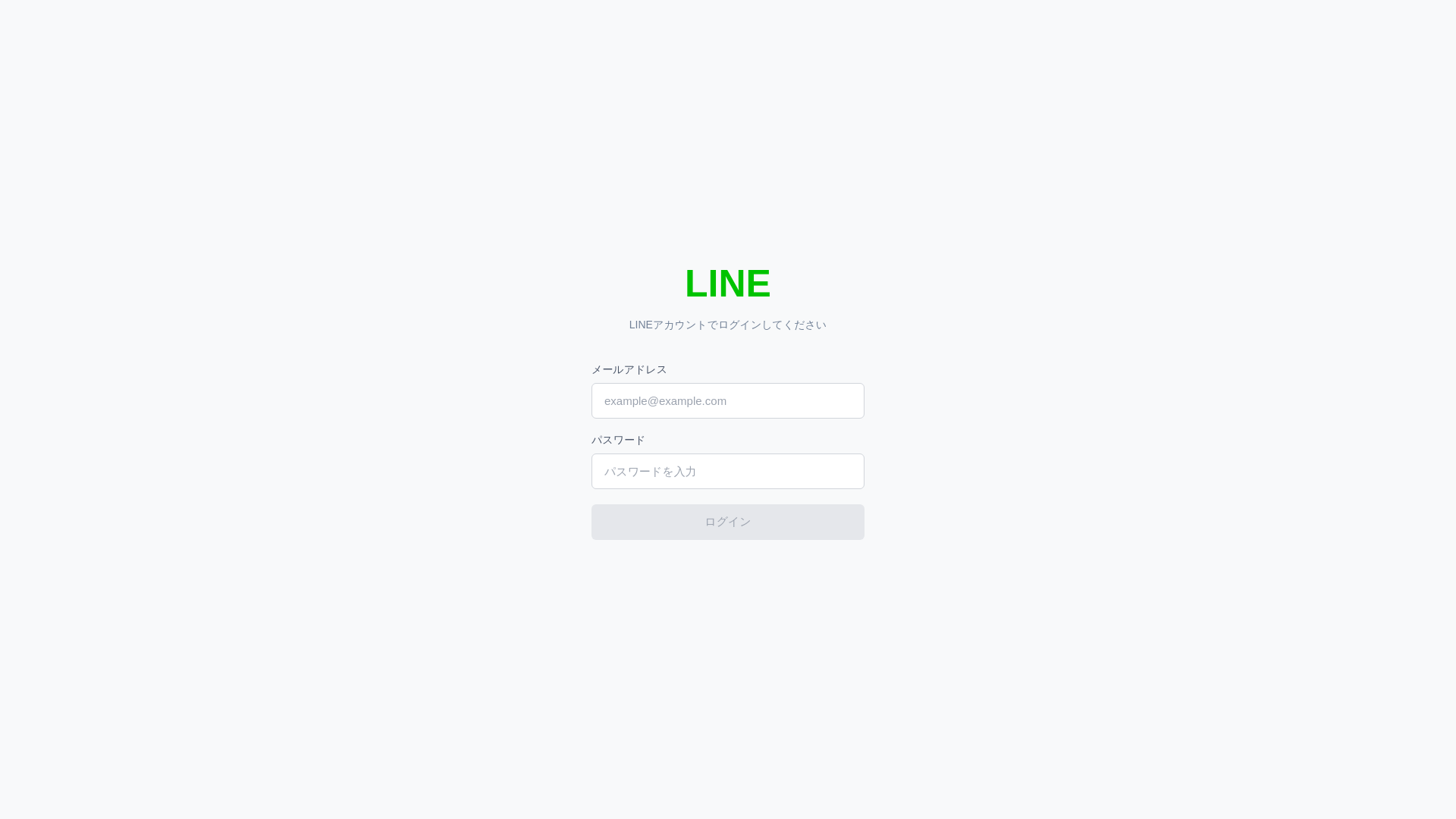 website screenshot of https://tsum.ngrok.app/