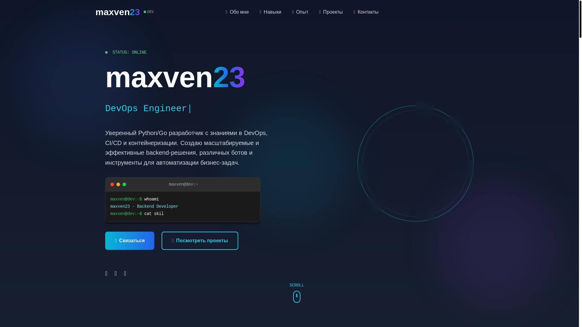 website screenshot of https://maxven23.tech/
