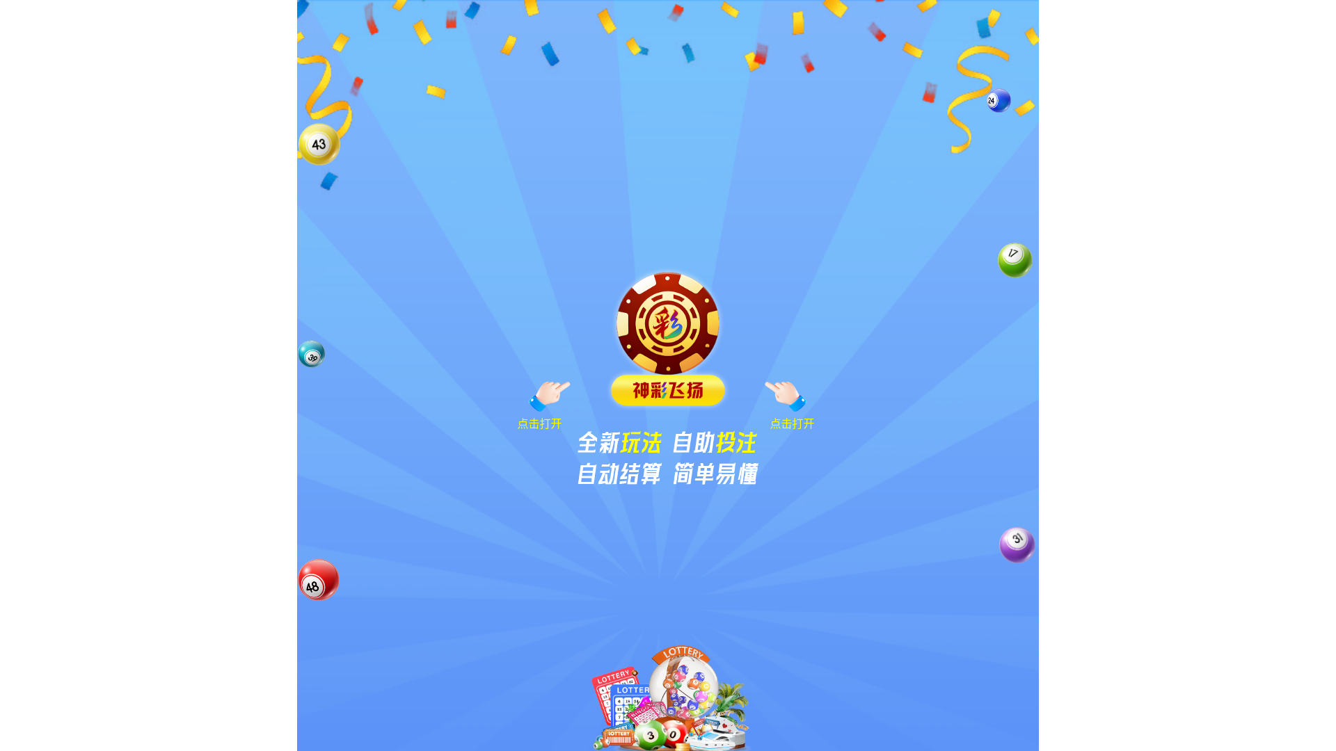 website screenshot of https://shencai39.cc/
