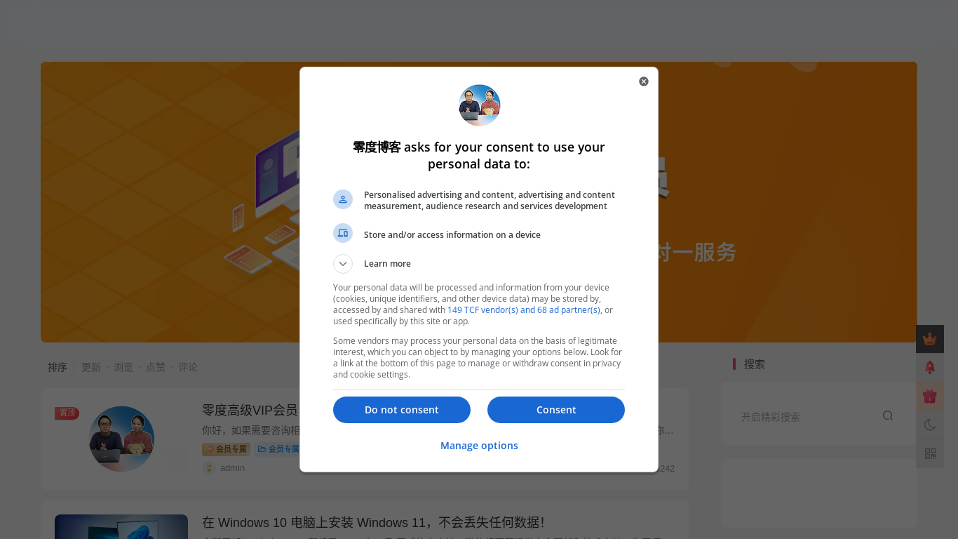 website screenshot of https://www.freedidi.com/
