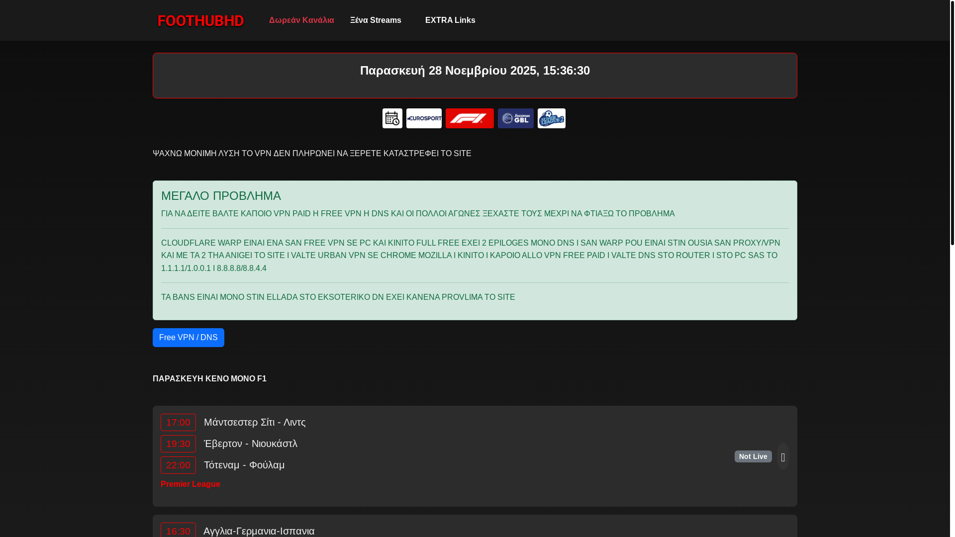 website screenshot of https://foothubhd.org/