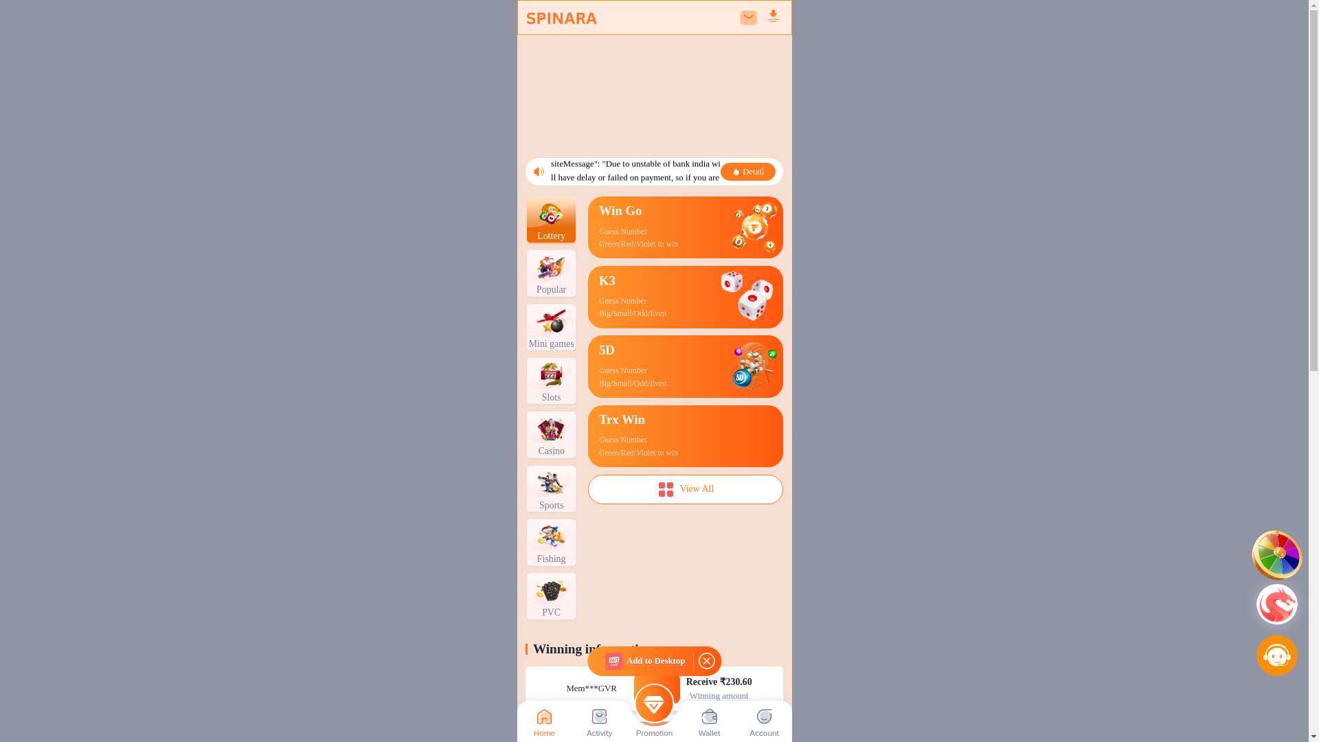 website screenshot of https://spinara.fun/