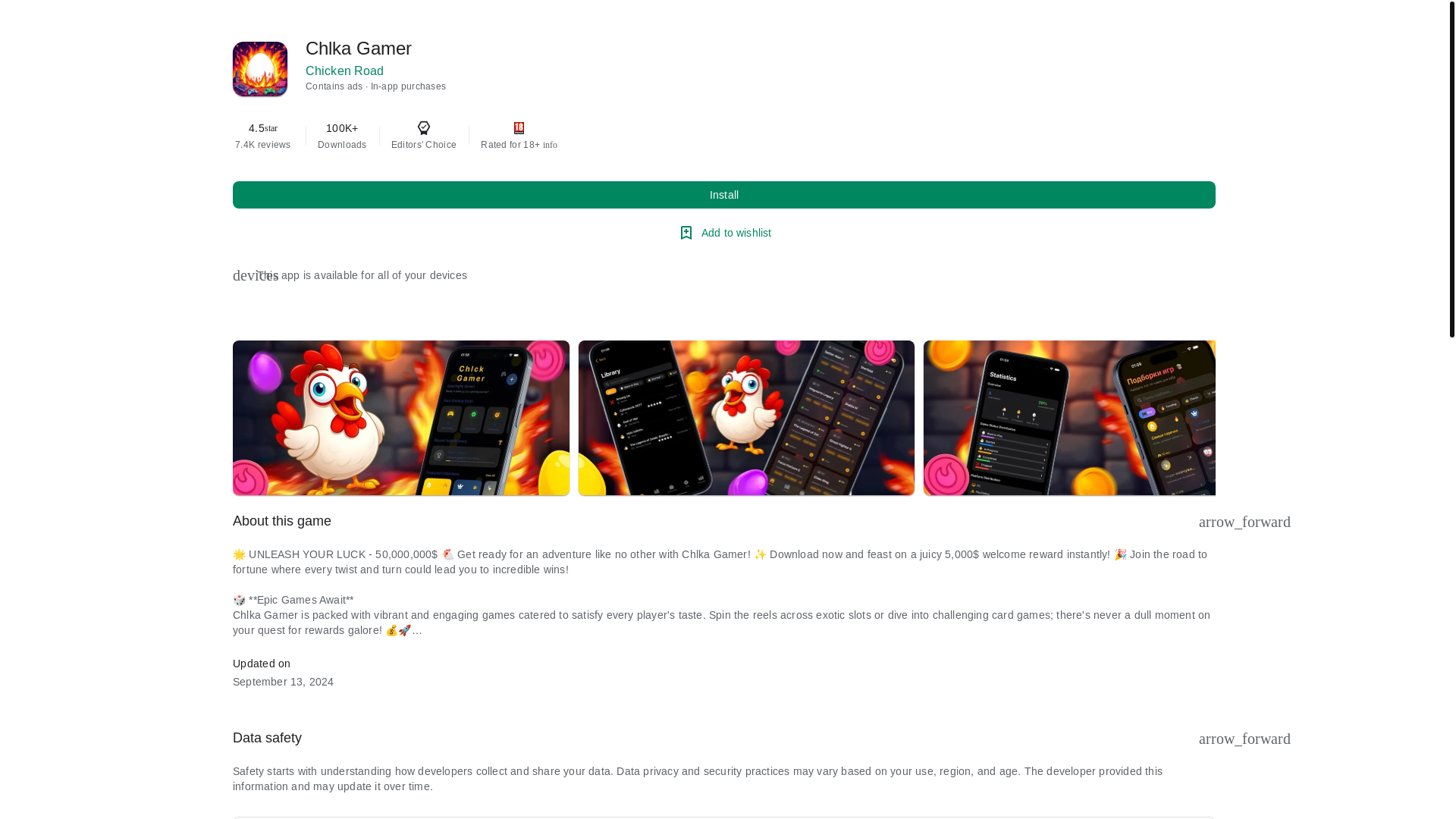 website screenshot of https://chlkaga.online/
