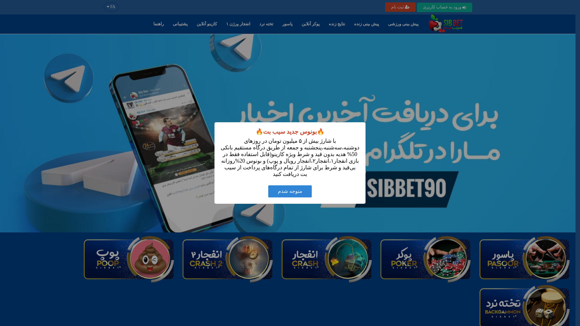 website screenshot of https://shartup.com.es/