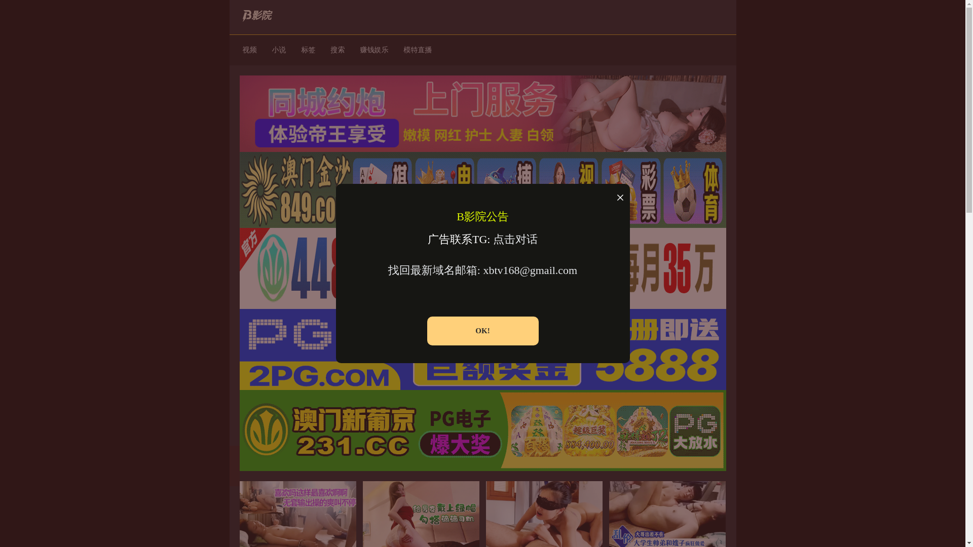 website screenshot of https://babstractbbetter.xyz/