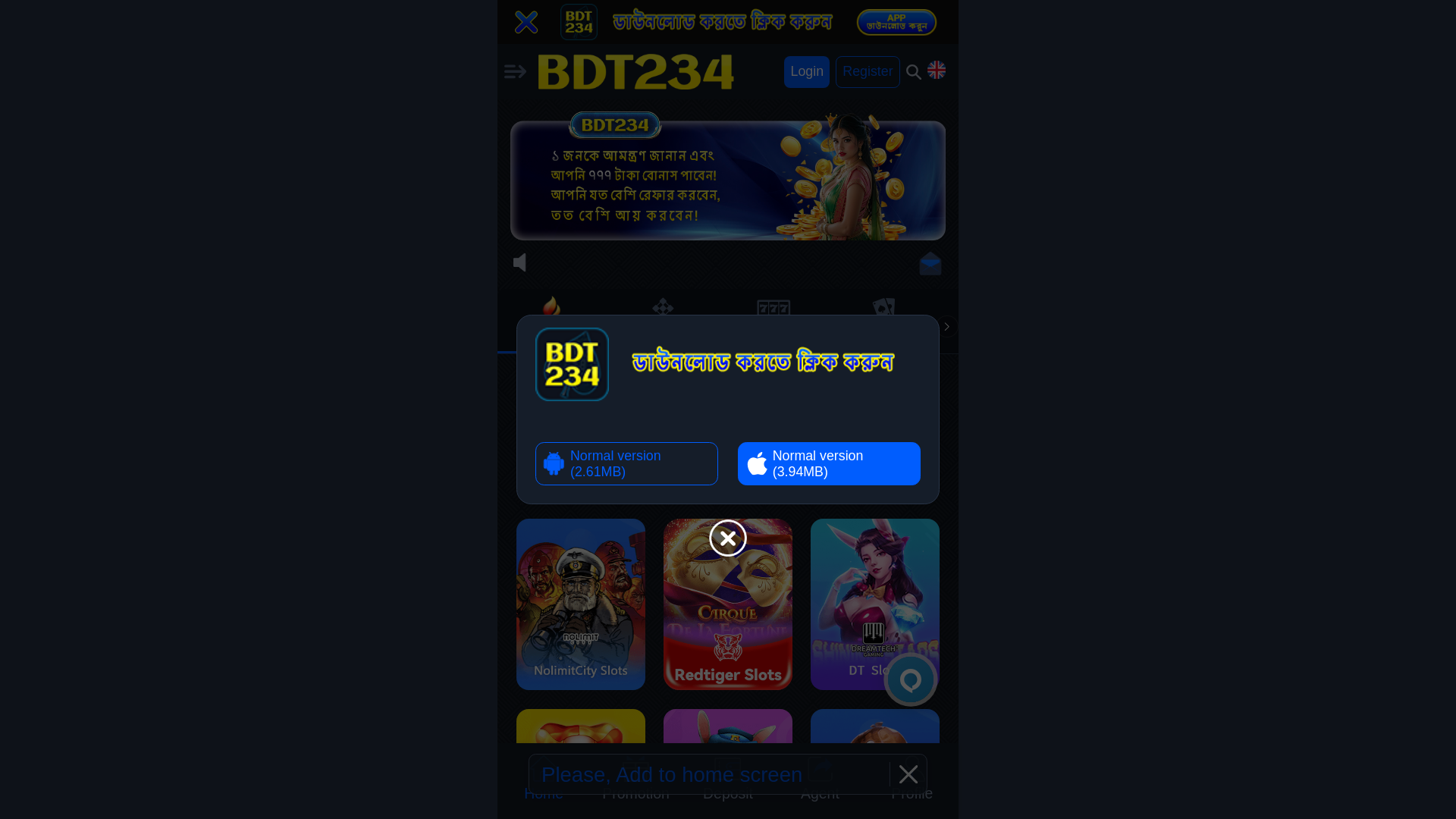 website screenshot of https://aaabdt234.com/