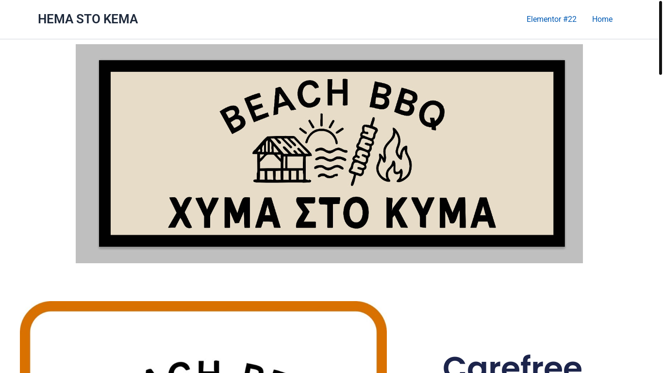 website screenshot of https://chymastokyma.gr/