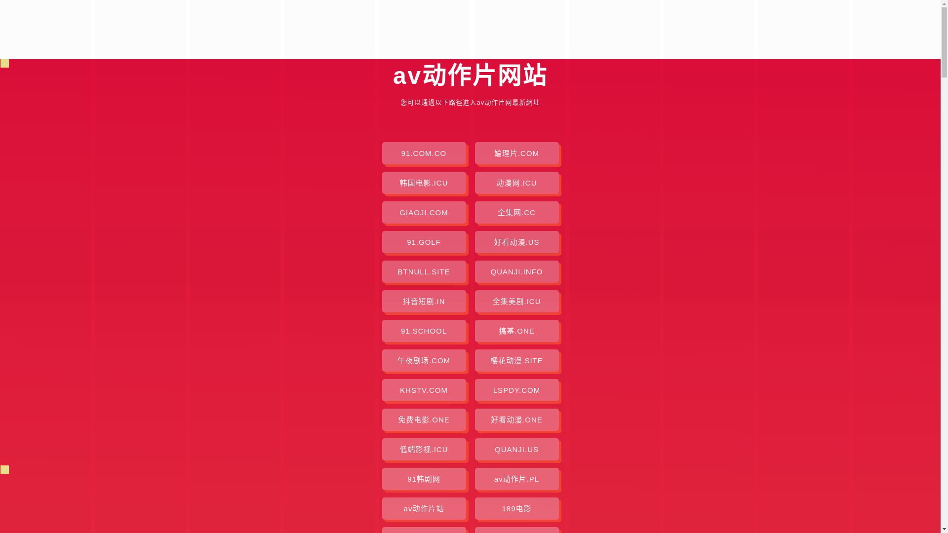 website screenshot of https://avdzp.pages.dev/