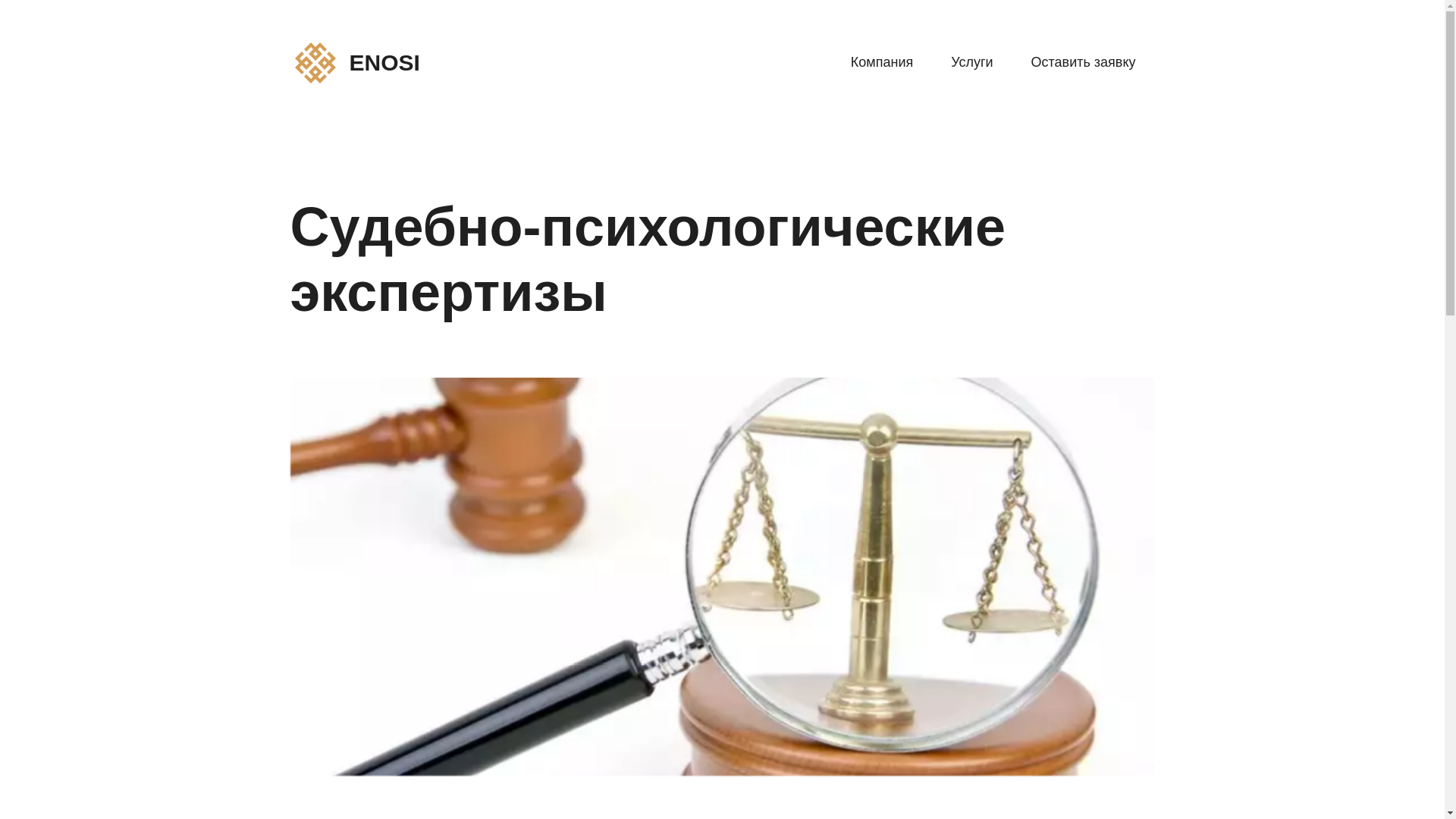 website screenshot of https://xn--h1ajdm1d.xn--p1ai/
