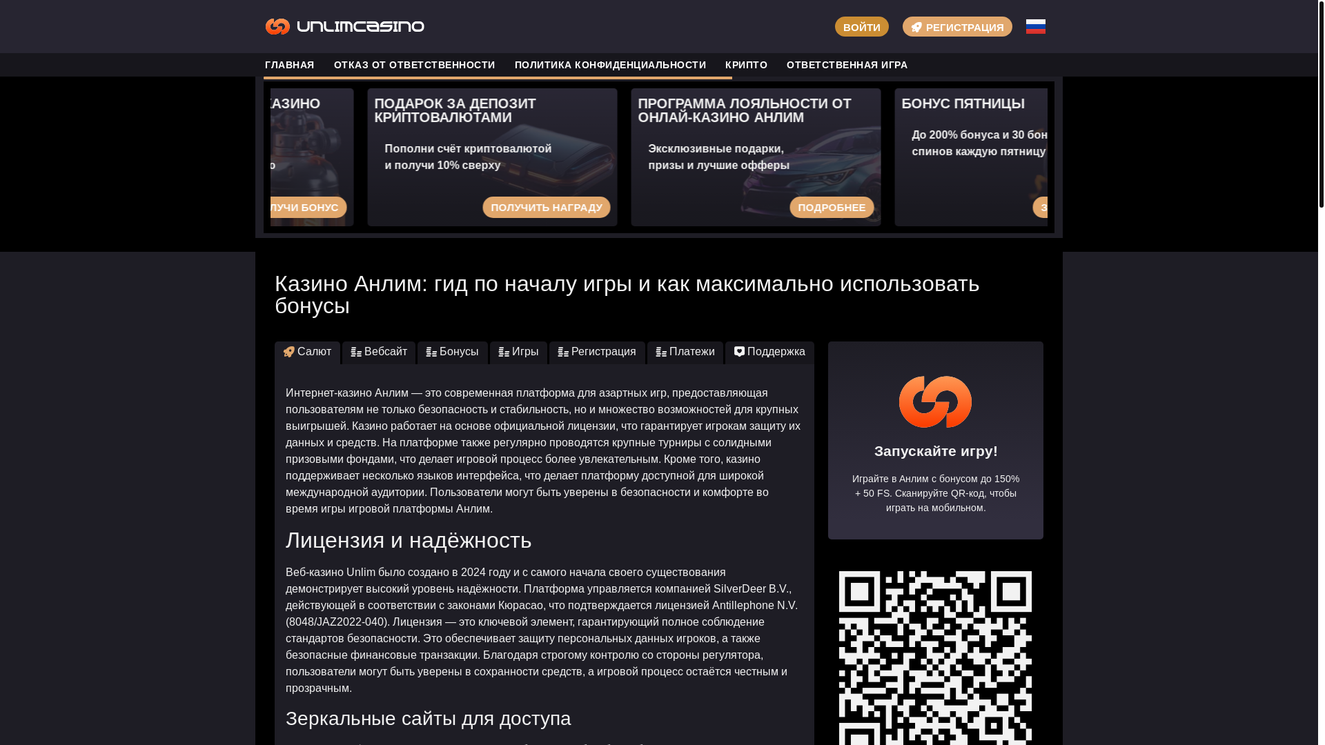 website screenshot of https://unlimclub-jackpot.buzz/