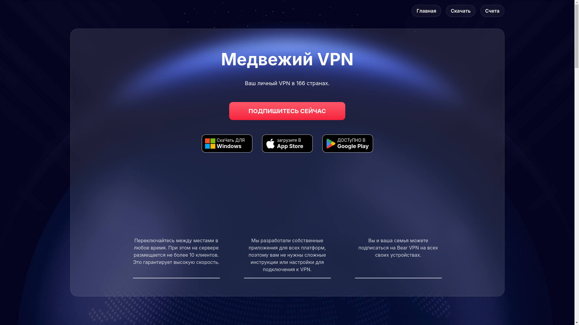 website screenshot of https://buckcloud.app/