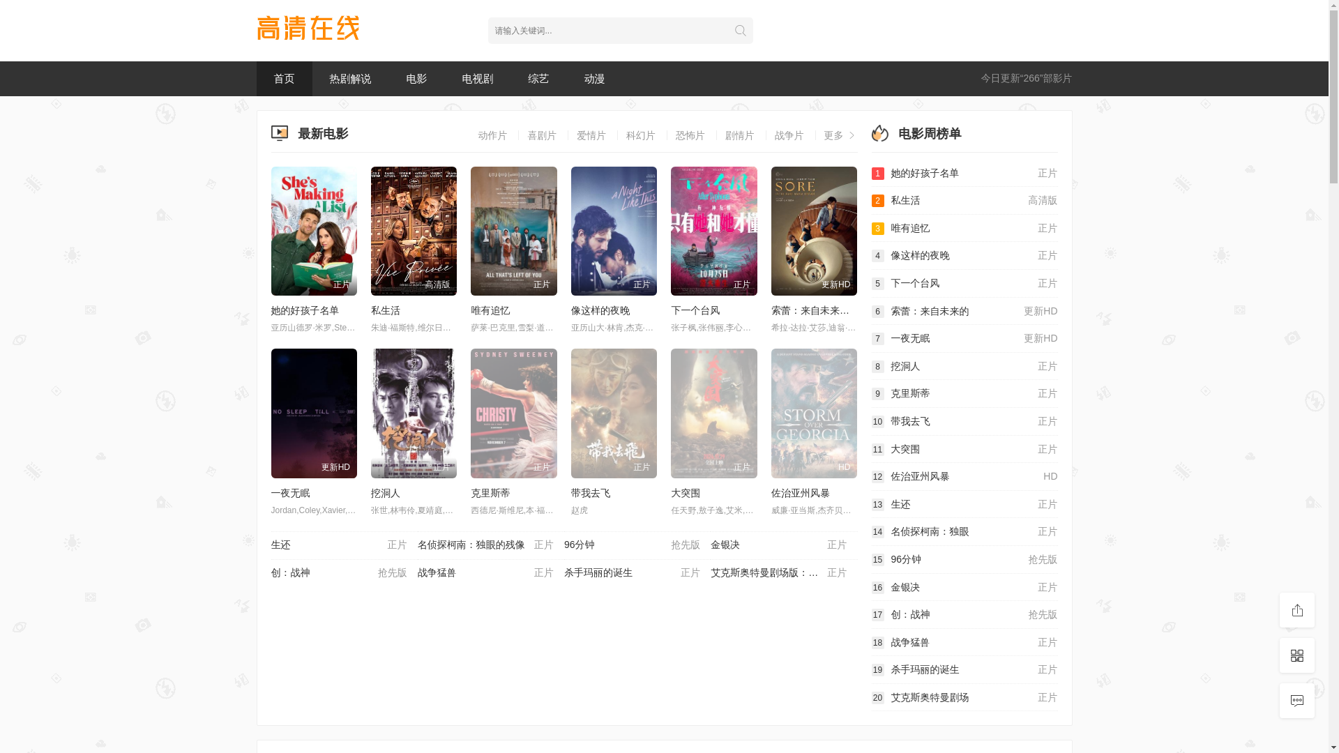 website screenshot of https://rtdkk.cc/